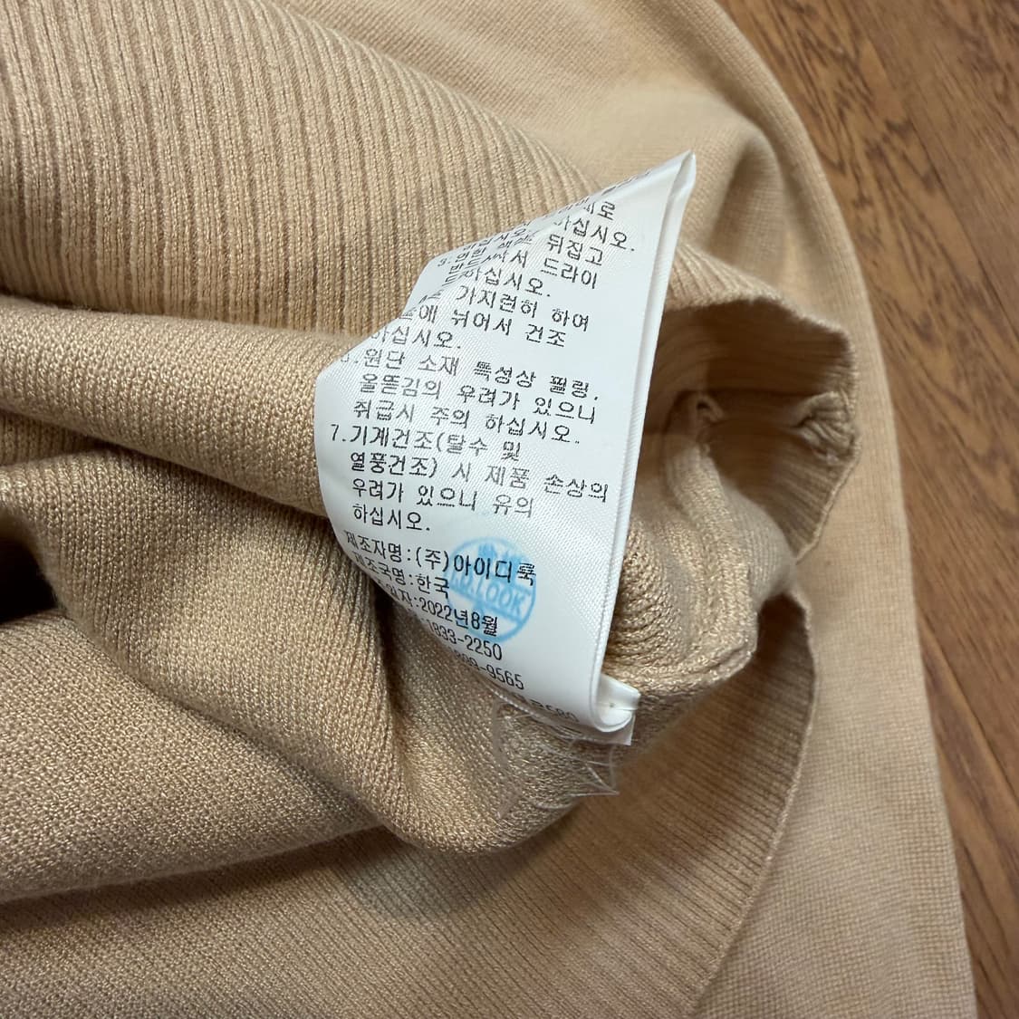 A.P.C Golf 베이지 긴팔 카라 니트  상품이미지5