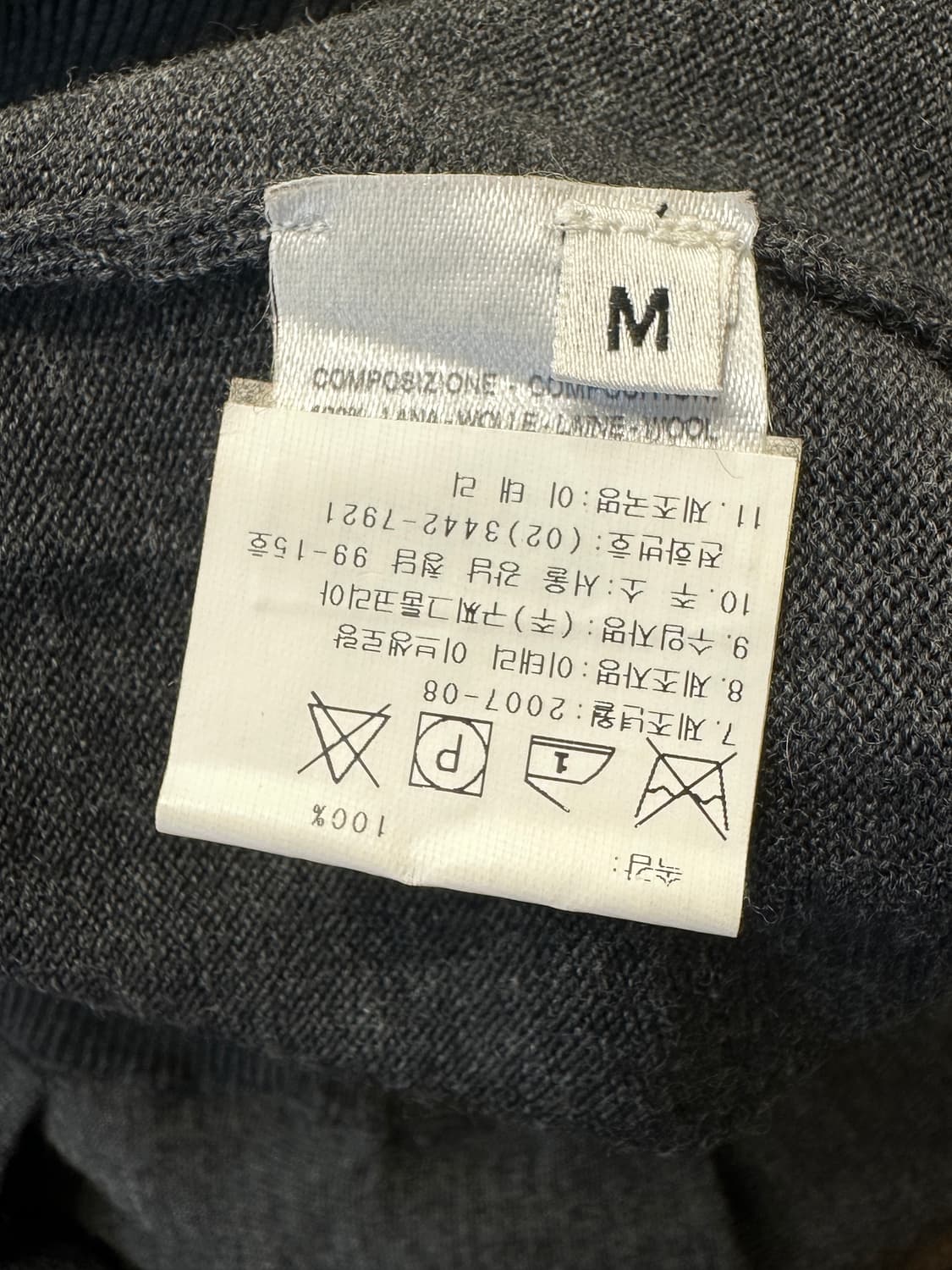 Yves saint laurant wool100% 니트 스커트 상품이미지5