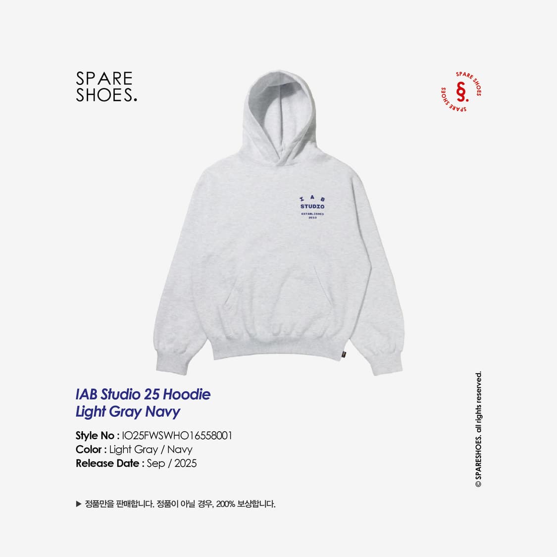 [새상품 / L, XL] 아이앱 스튜디오 25 후드 라이트 그레이 네이비 상품이미지1