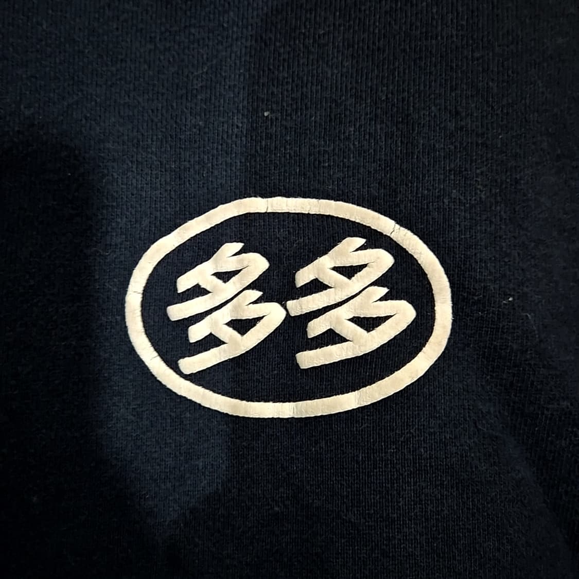 Dadaism 다다이즘 후드티 상품이미지3