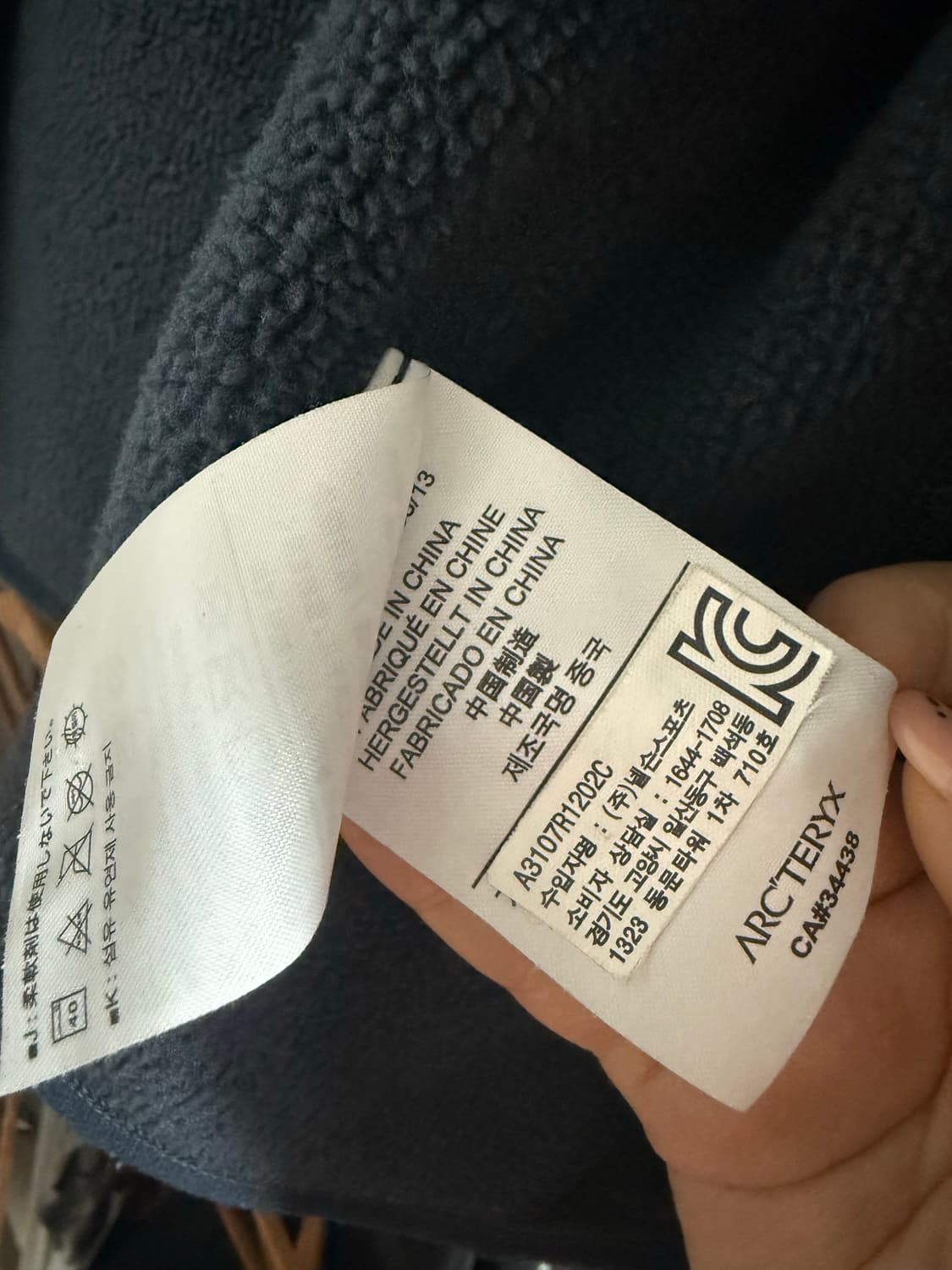 아크테릭스 커버트 가디건 상품이미지4