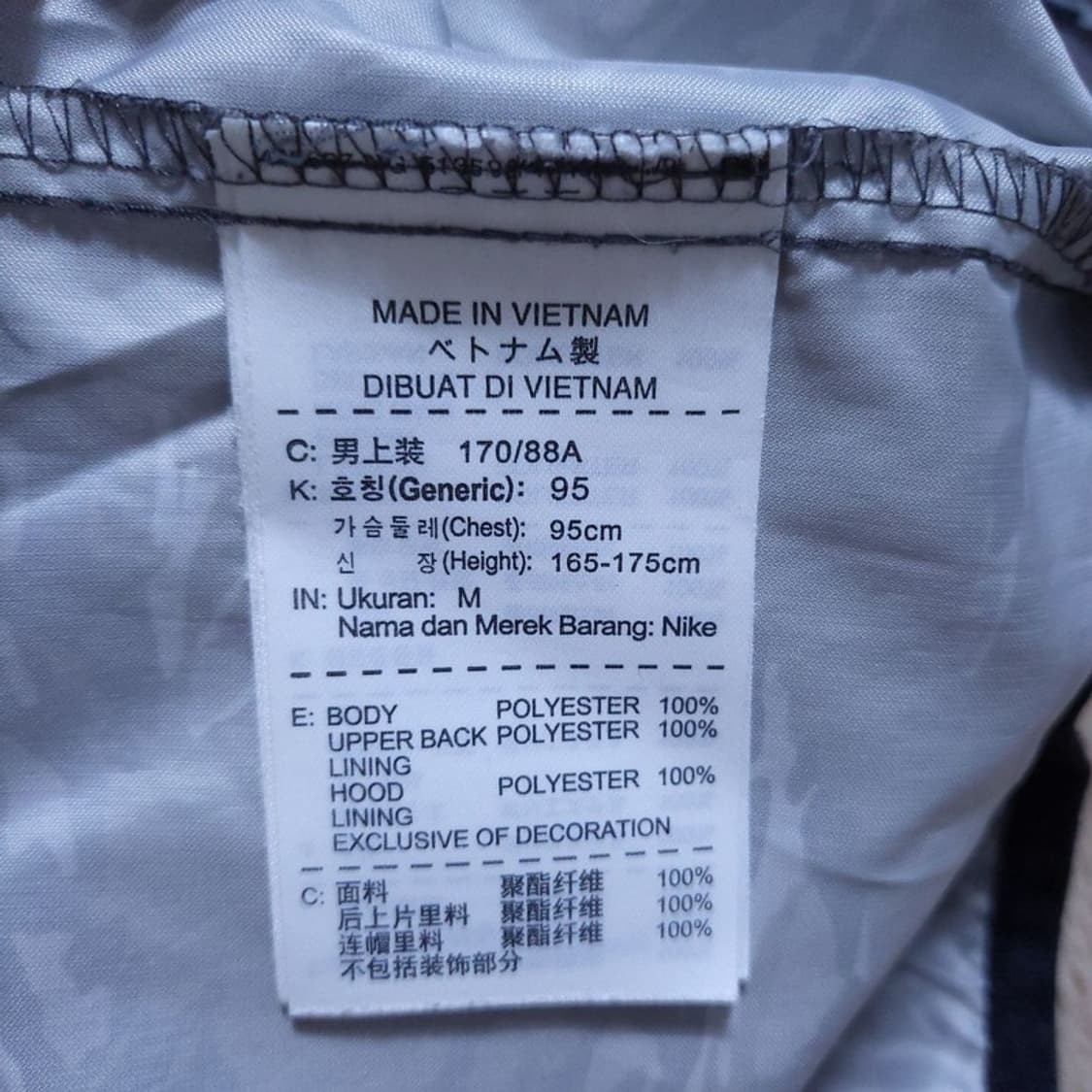 나이키 Nike 남 자켓 M 0427 상품이미지7