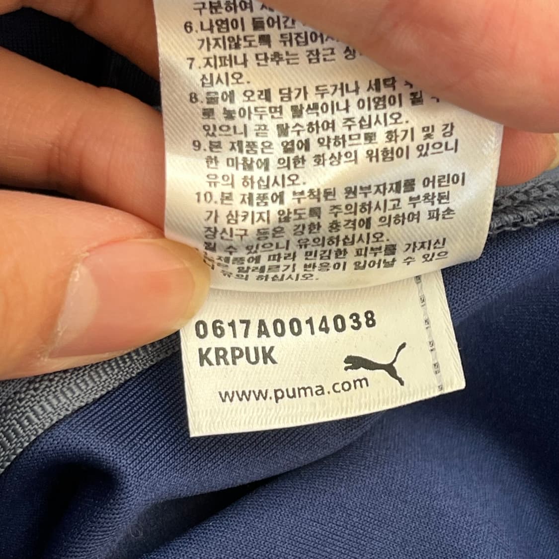 (새)퓨마 여성 트레이닝 집업 (S) 상품이미지7