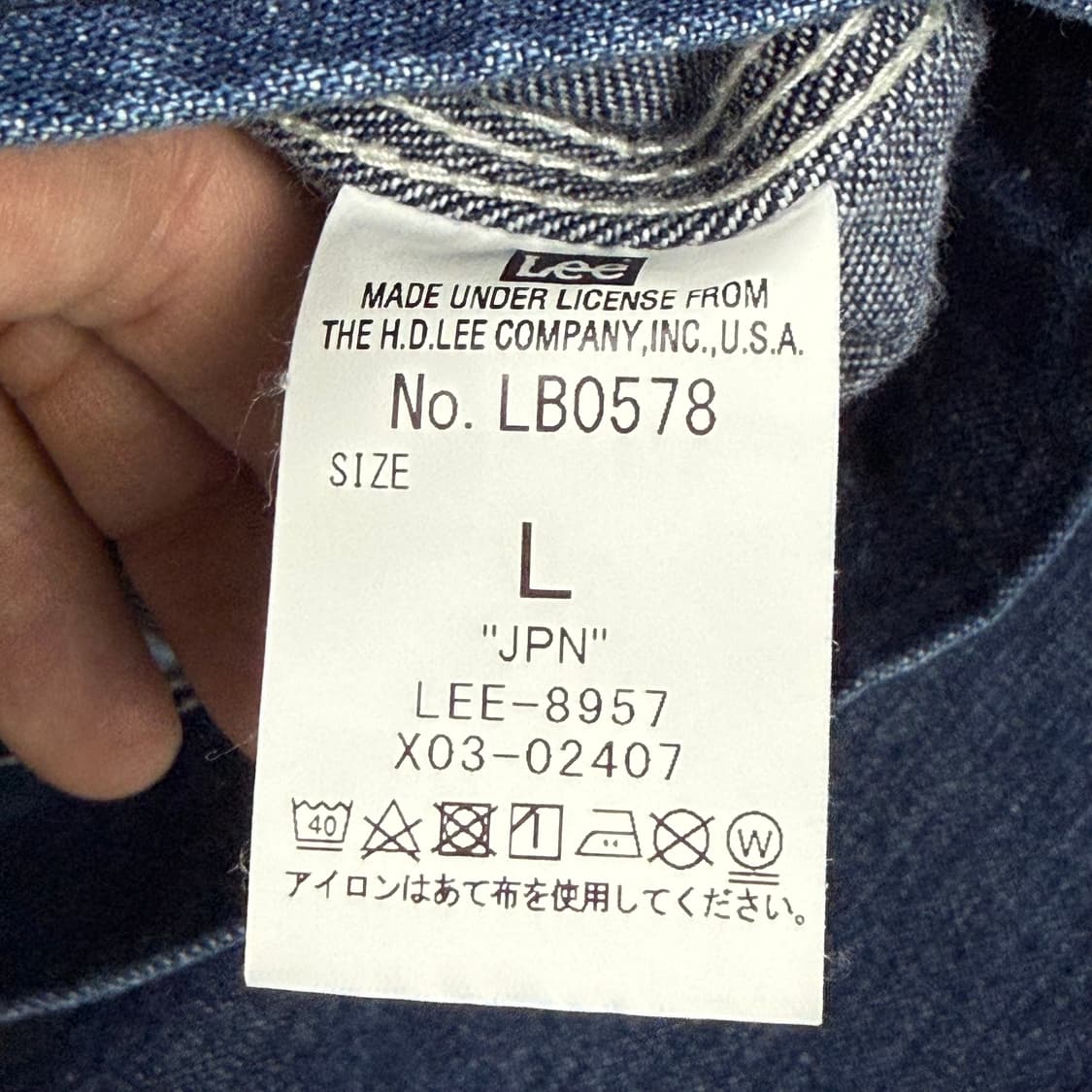 (105) 리 재팬 91B 데님 자켓 상품이미지7