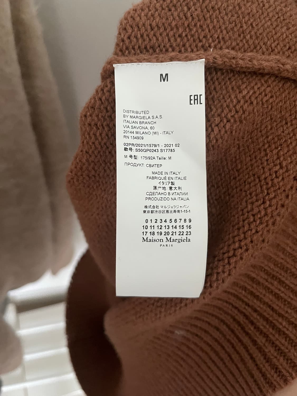 메종 마르지엘라 라운드 엘보패치 니트 사이즈m 상품이미지8