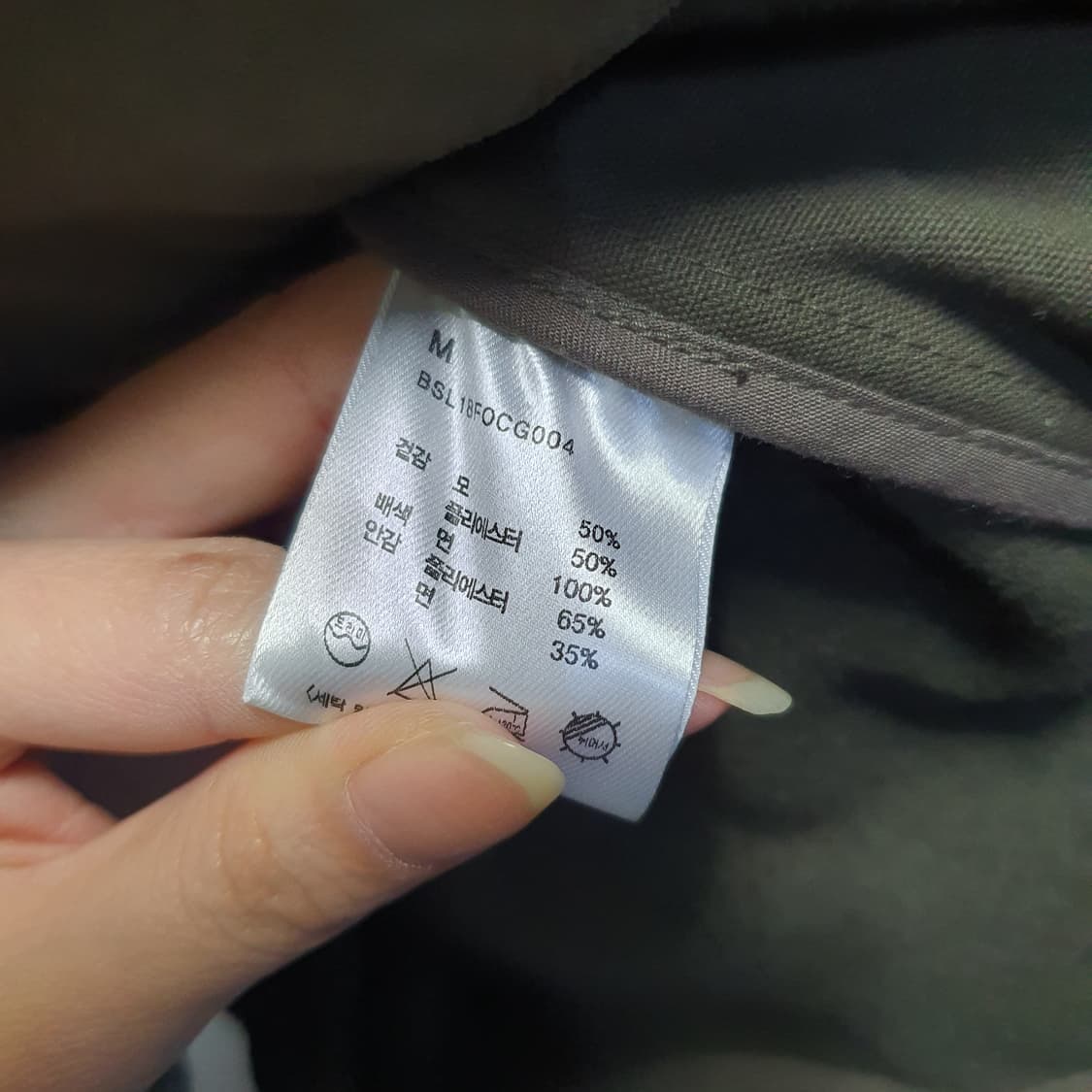 비슬로우 남성 모 퍼플 헌팅 가디건 올리브  상품이미지6