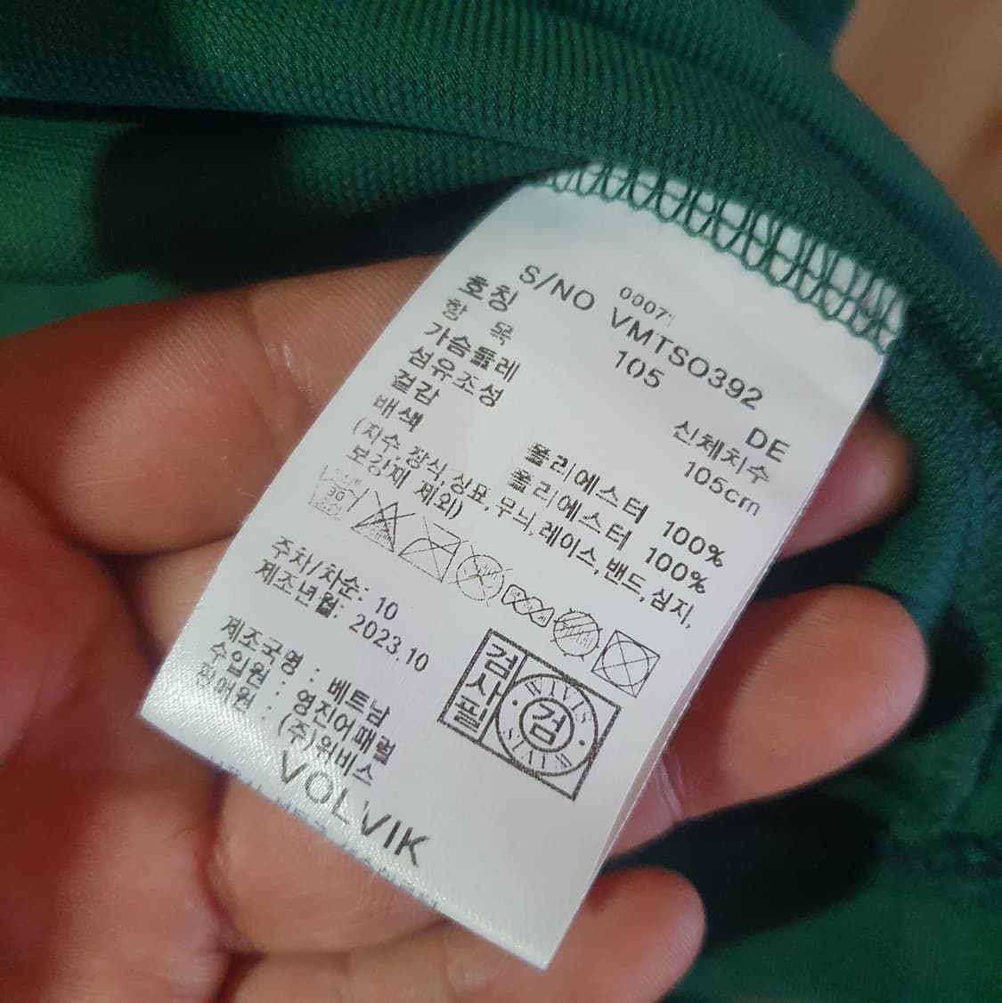 볼빅 골프 반팔 카라티105 상품이미지5