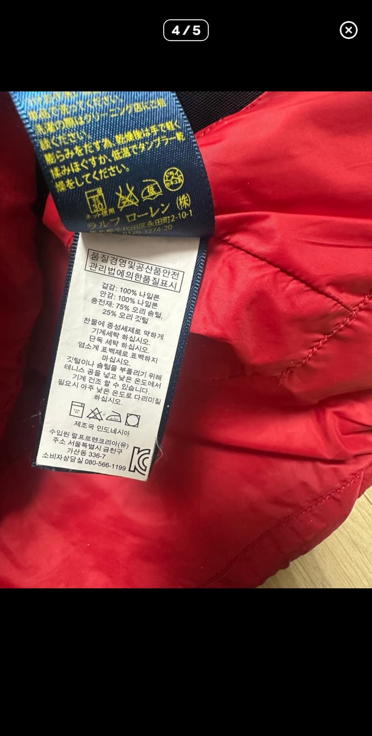 폴로 빅포니 성조기 패딩조끼 상품이미지4