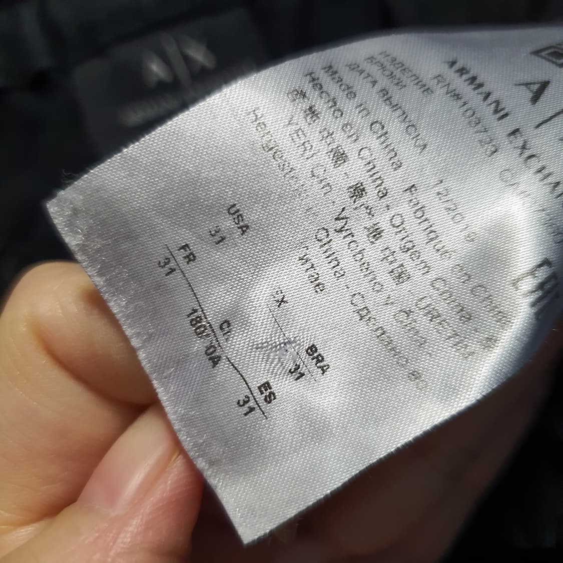 아르마니익스체인지 블랙 카고 조거 트레이닝 바지  상품이미지6