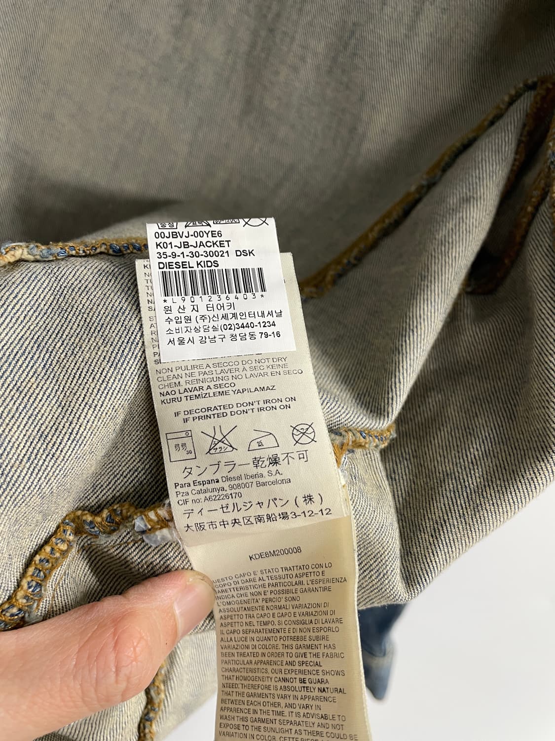 디젤 데님 자켓 상품이미지10