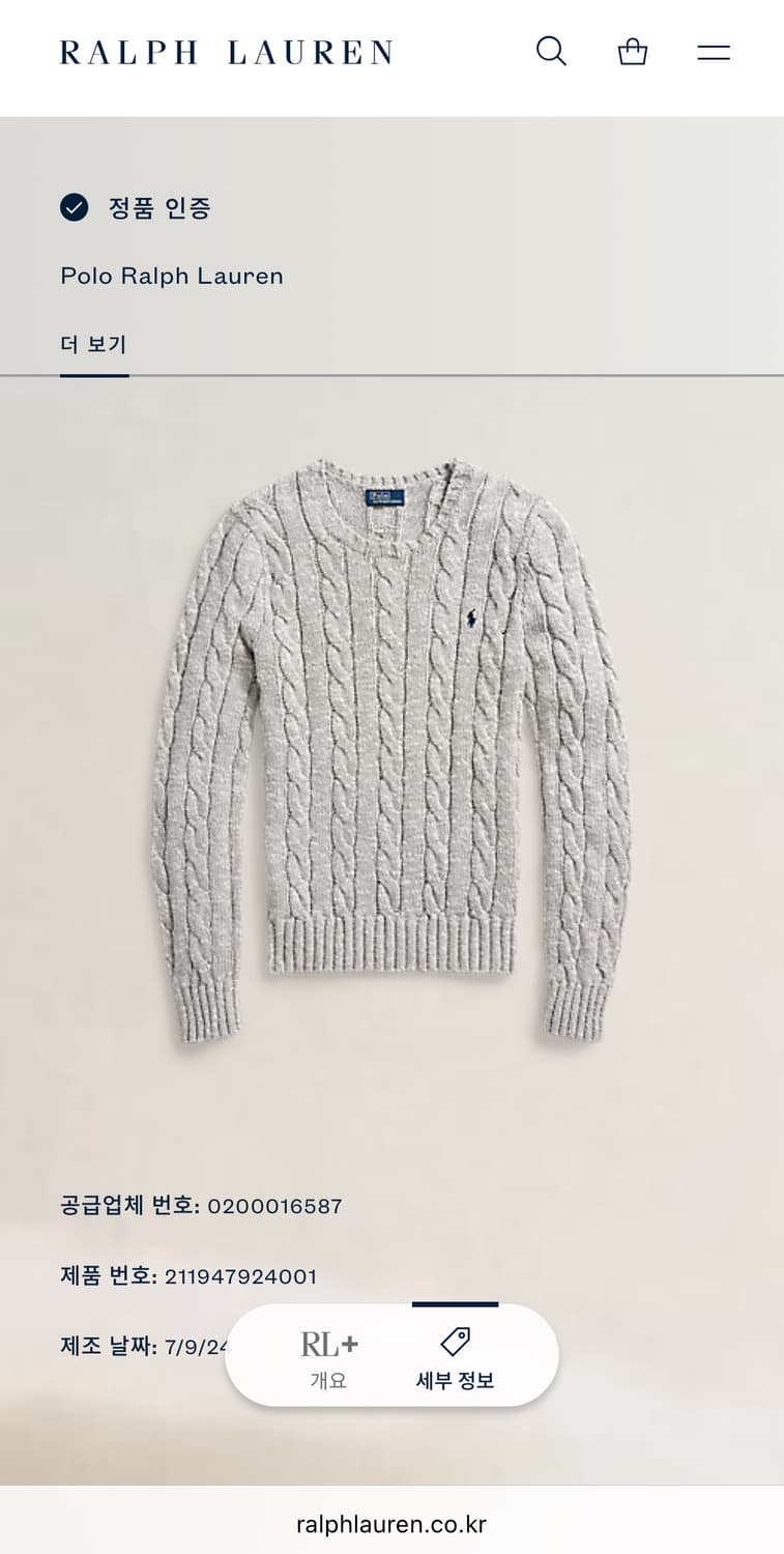 폴로 니트 정품 여성xs 상품이미지4