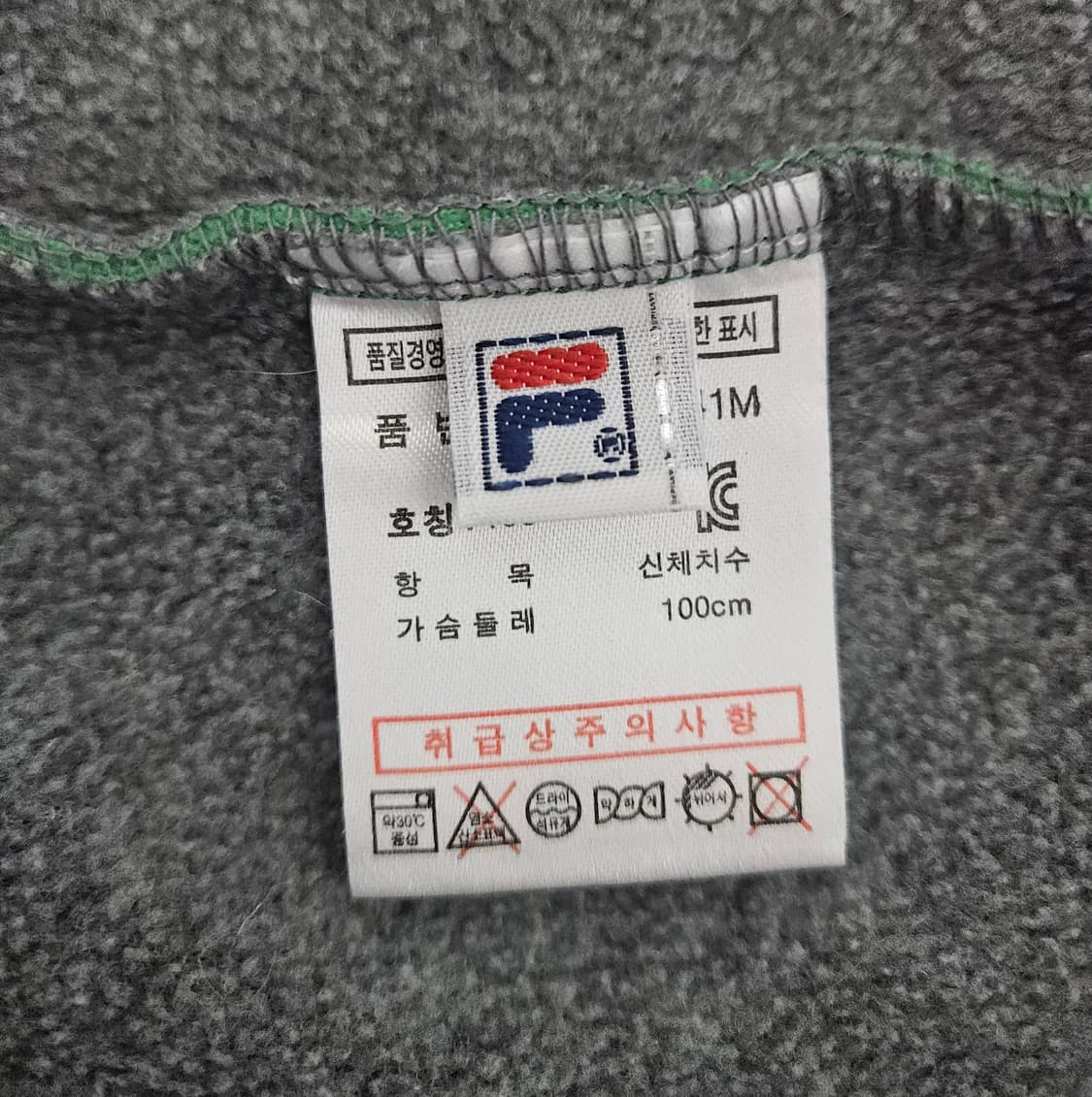 휠라 플리스 집업 자켓 (100/L) 상품이미지8