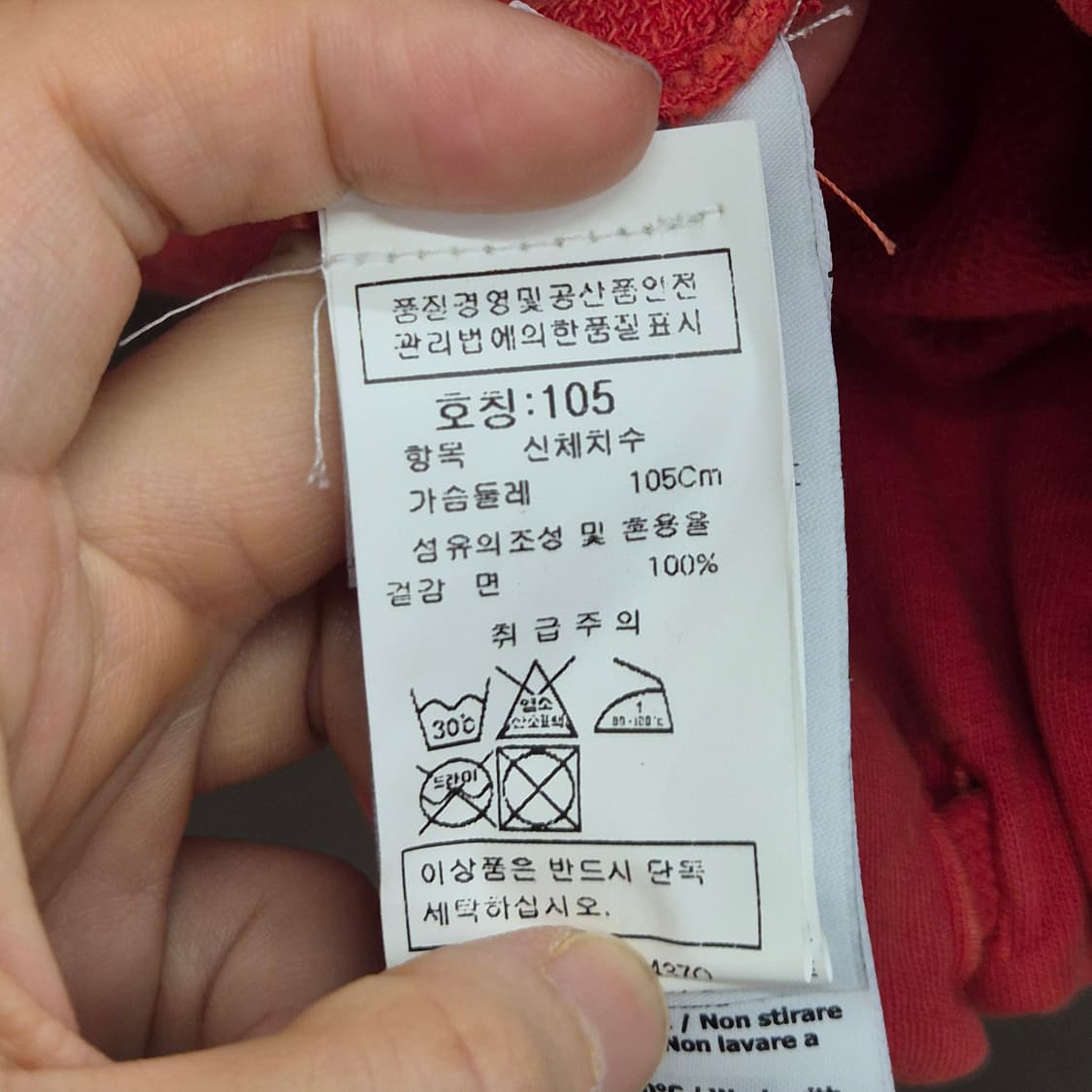 CP컴퍼니 맨투맨 XL 상품이미지7