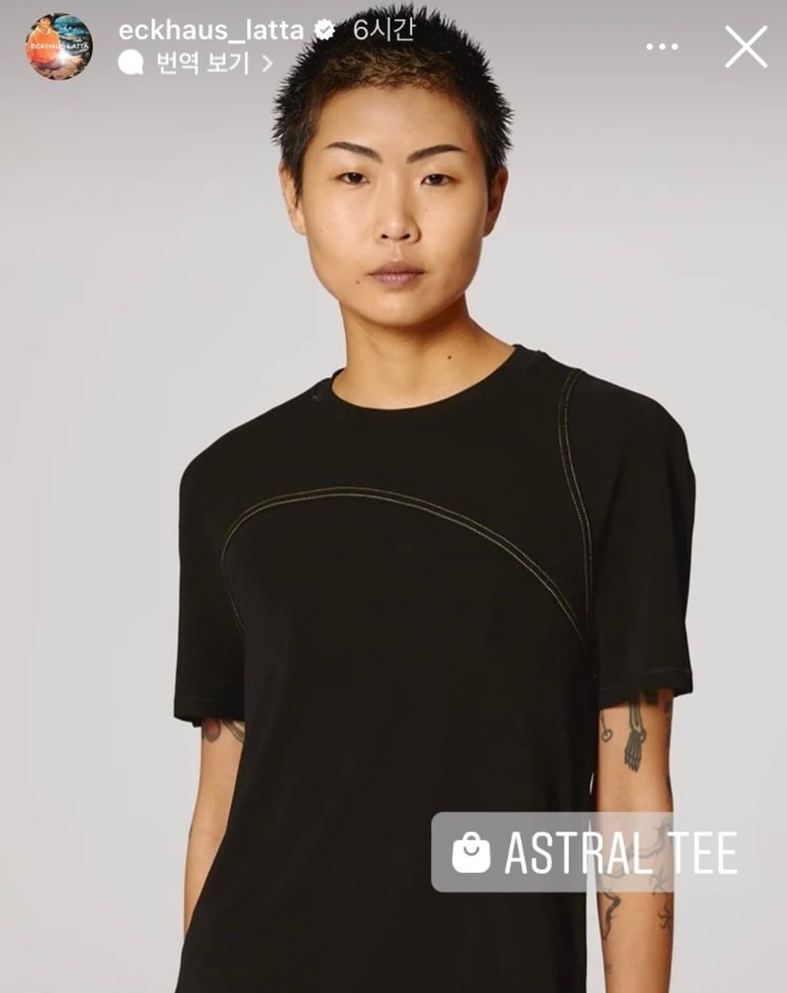 Eckhaus Latta astral tee 에크하우스 라타 블랙 티셔츠 상품이미지1