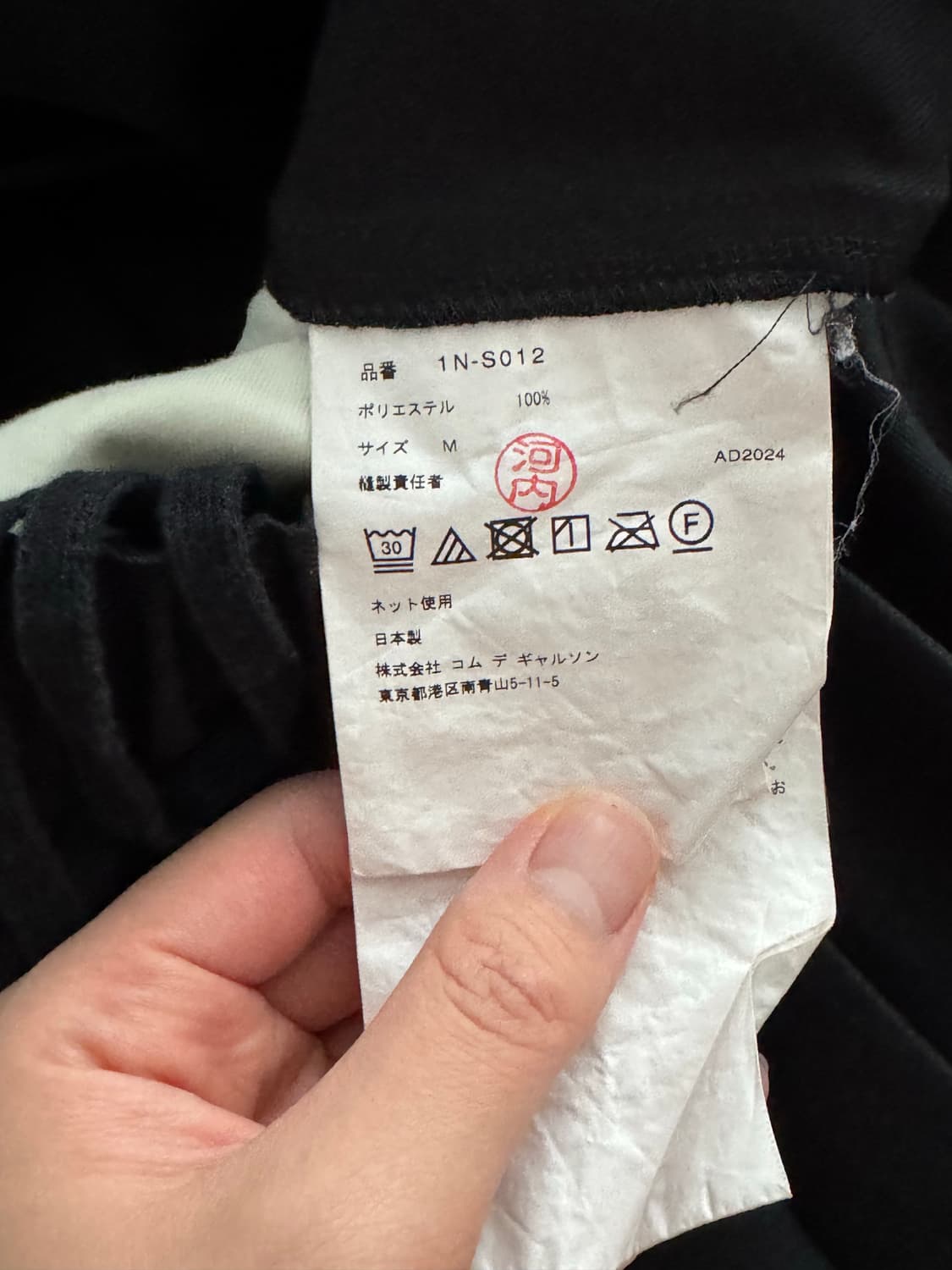 (네고가능)꼼데가르송 블랙 24ss 지퍼 플리츠 스커트 (블랙 M) 상품이미지6