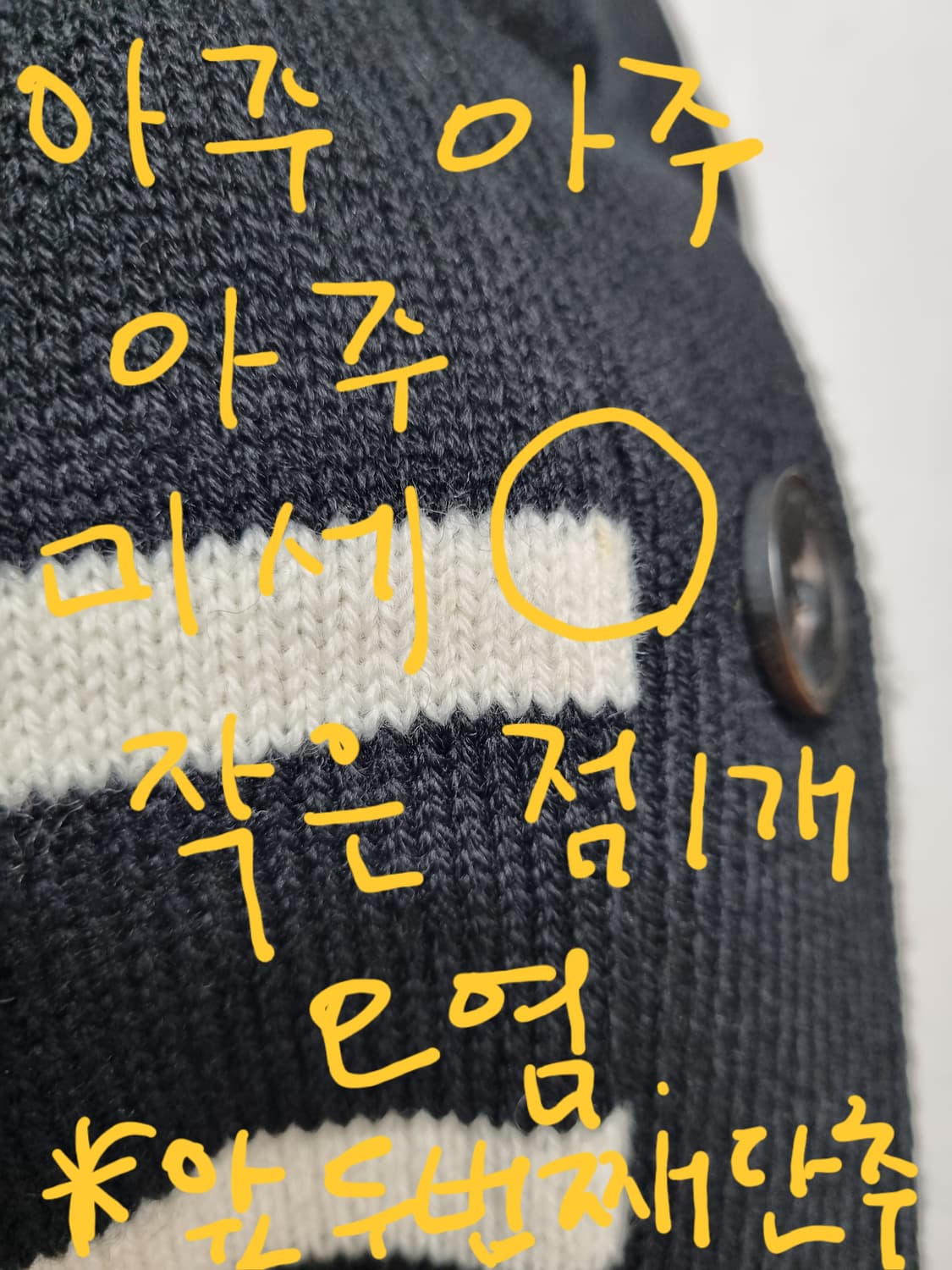 (택포)  COS 코스 울100% 오버핏 니트가디건 상품이미지7