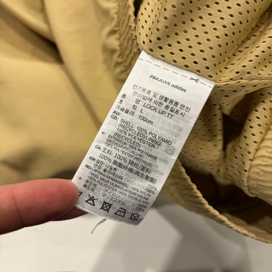 [L] 아디다스 락업 삼선 바람막이 베이지 C339 상품이미지9