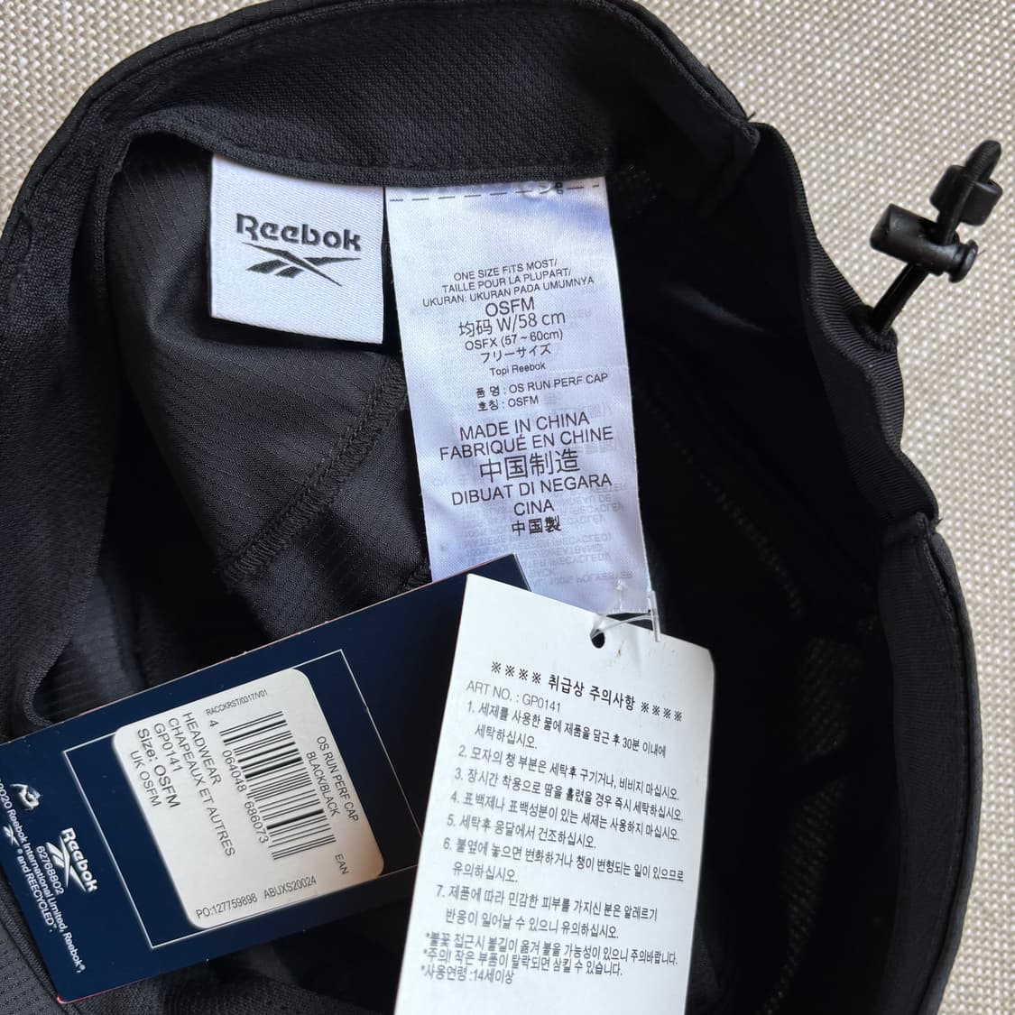 (새상품) 리복(Reebok)의 러닝용 퍼포먼스 캡 블랙 (남여공용) 상품이미지9