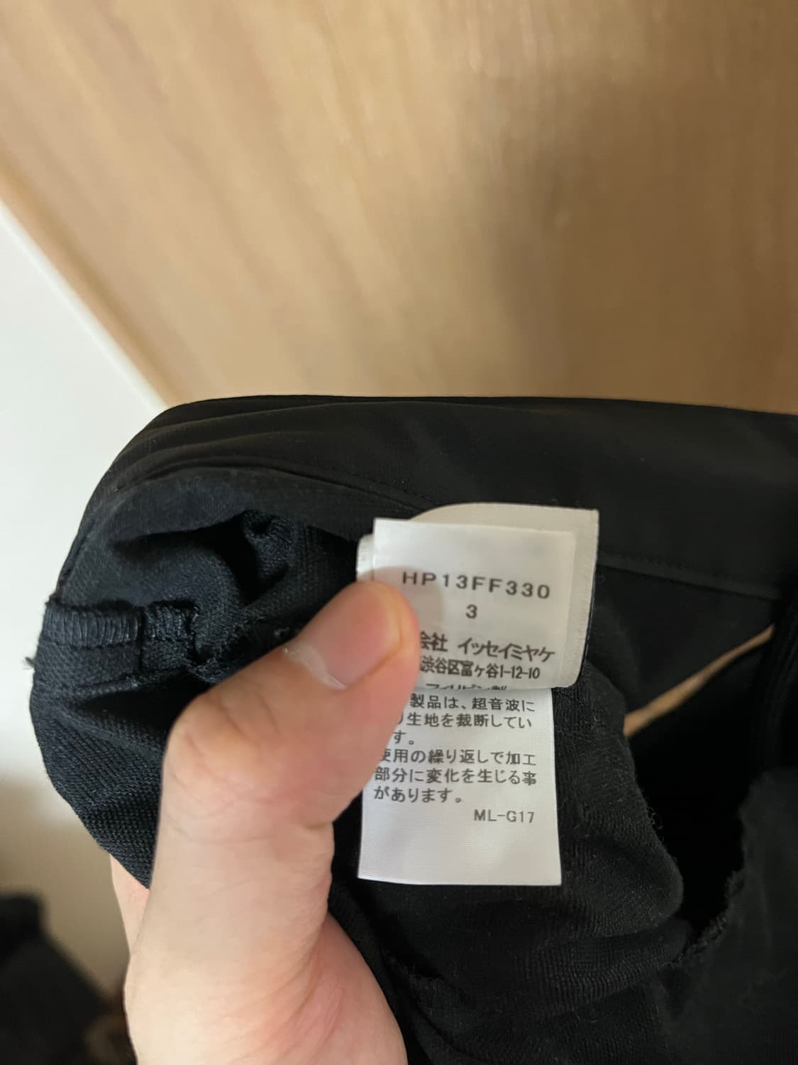 옴므플리세 팬츠 상품이미지3