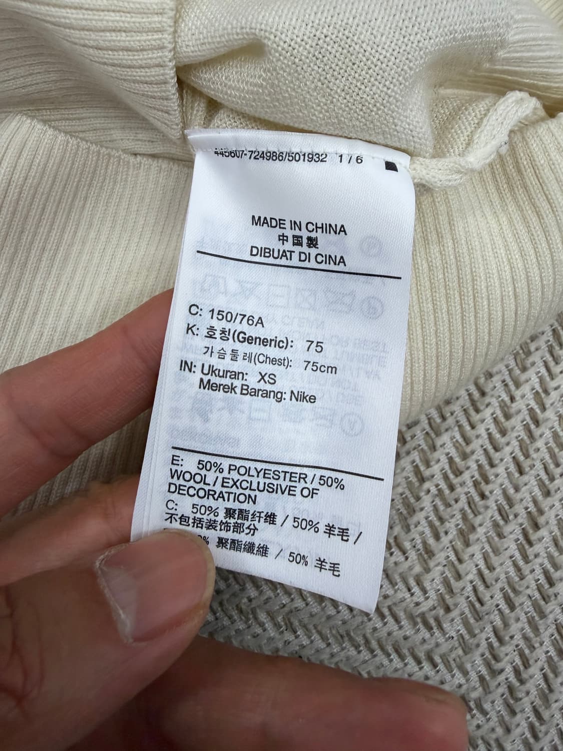 정품) 나이키  여성 스탠다드핏 니트 XS   상품이미지6