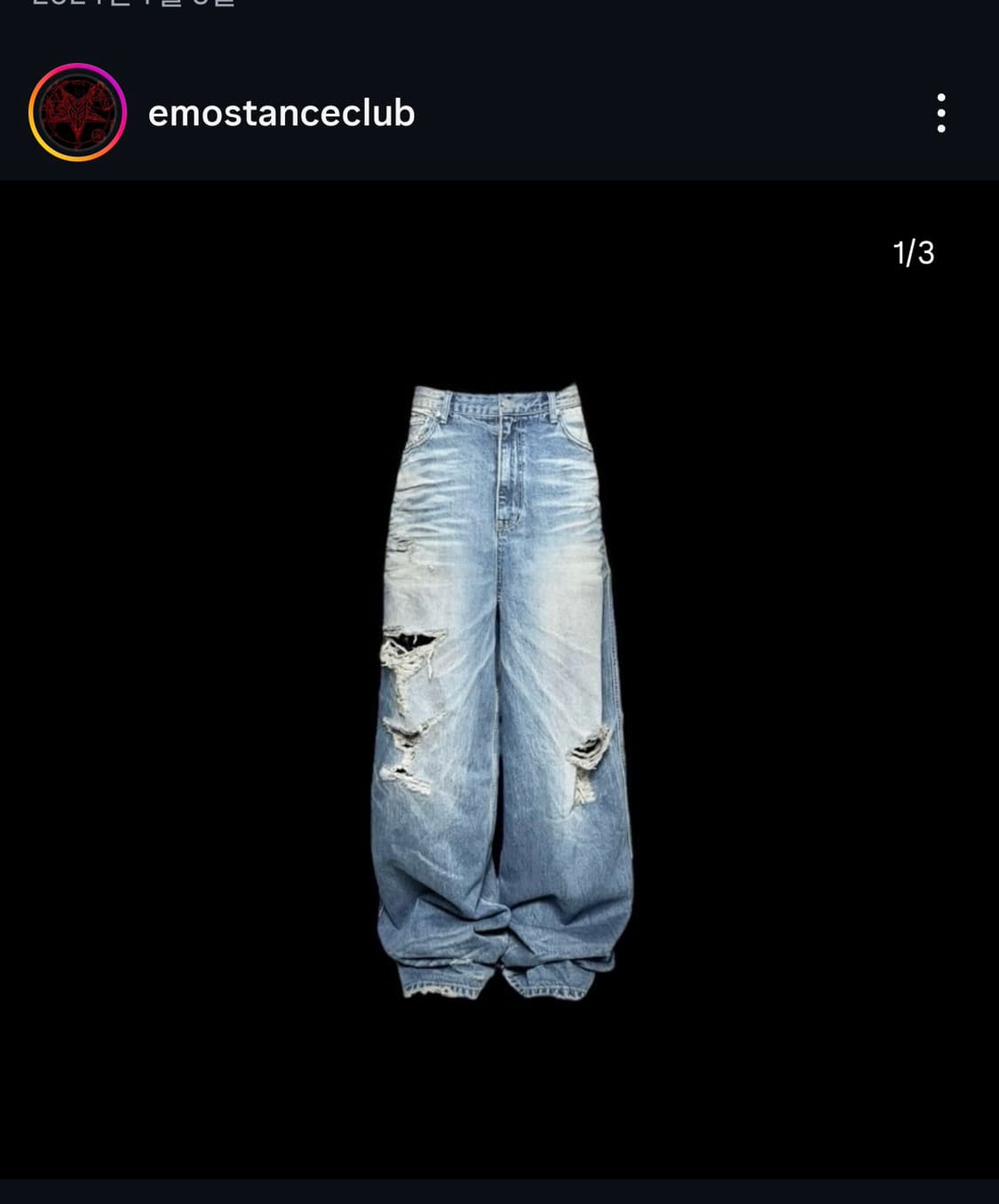 에모스탠스클럽 Destroyed baggy wide leg jeans 2 상품이미지1