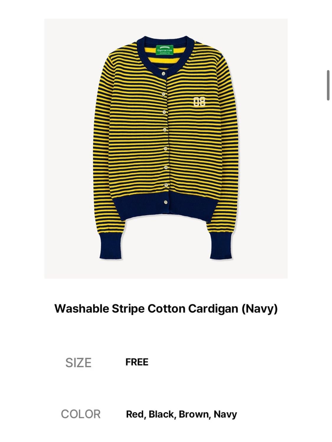 그린버터 스트라이프 가디건 상품이미지2