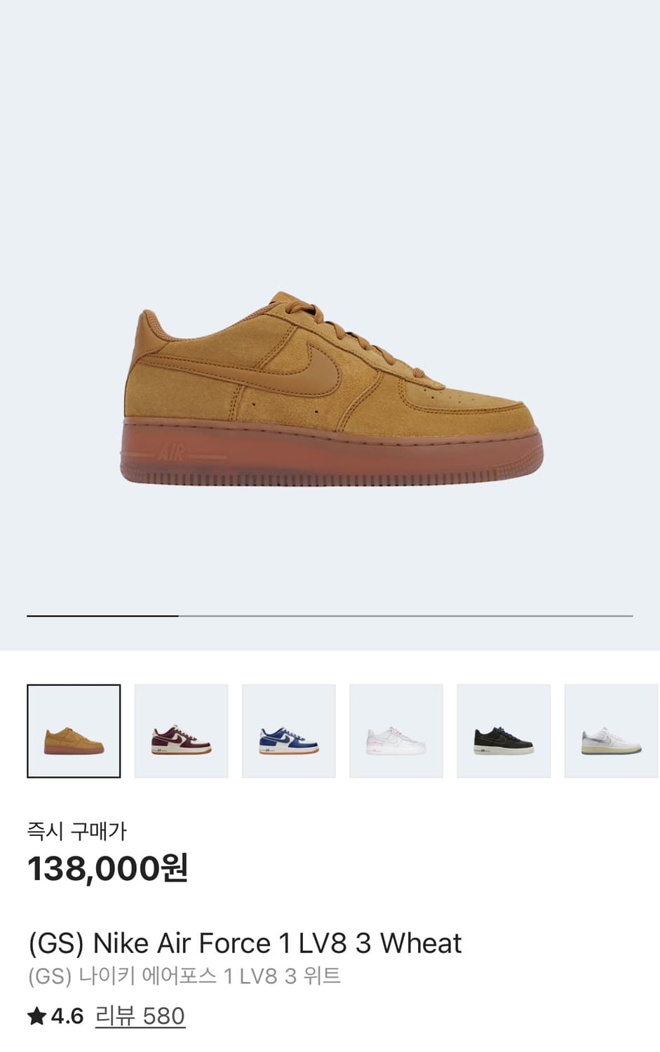 (GS) 나이키 에어포스 1 LV8 3 위트 240 된장포스 상품이미지6
