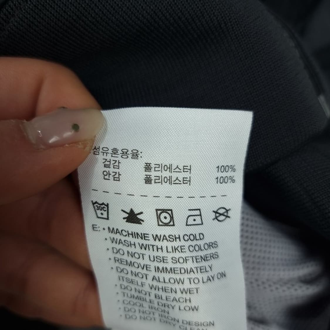 [나이키] 로고 자수 윈드러너 후드 바람막이 자켓 M18884 상품이미지9