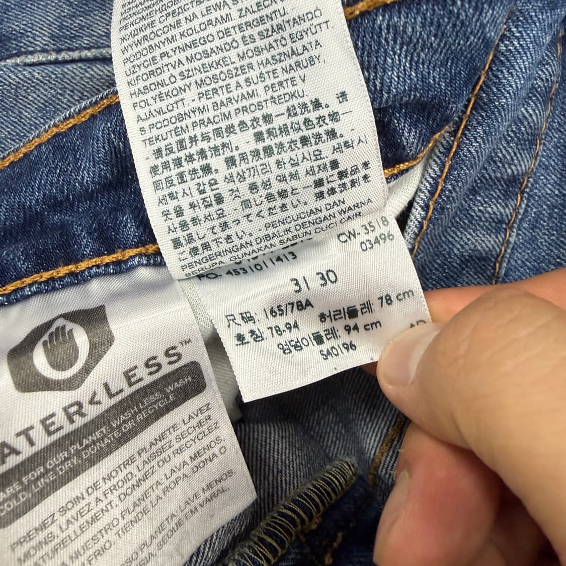 (31)리바이스Levis 511 중청워싱데님팬츠 상품이미지5