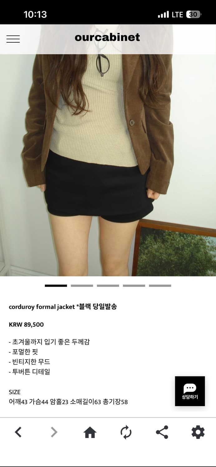 아워캐비넷 자켓 corduroy formal jacket 브라운 상품이미지1