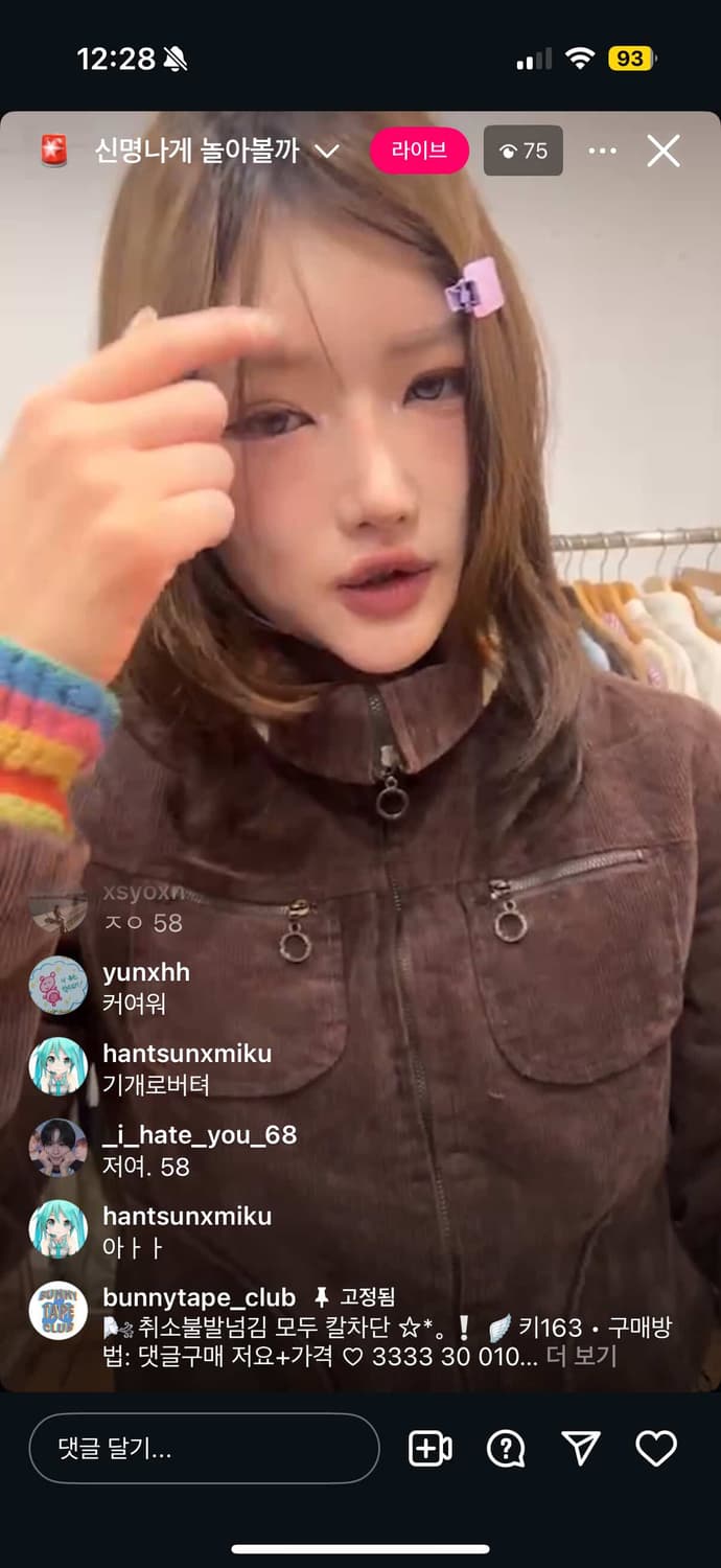 자켓 상품이미지1
