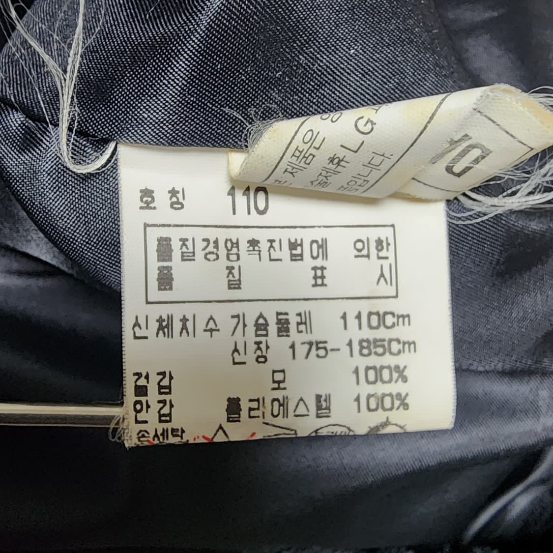 닥스 남성 울100% 블루종 자켓
110 상품이미지5