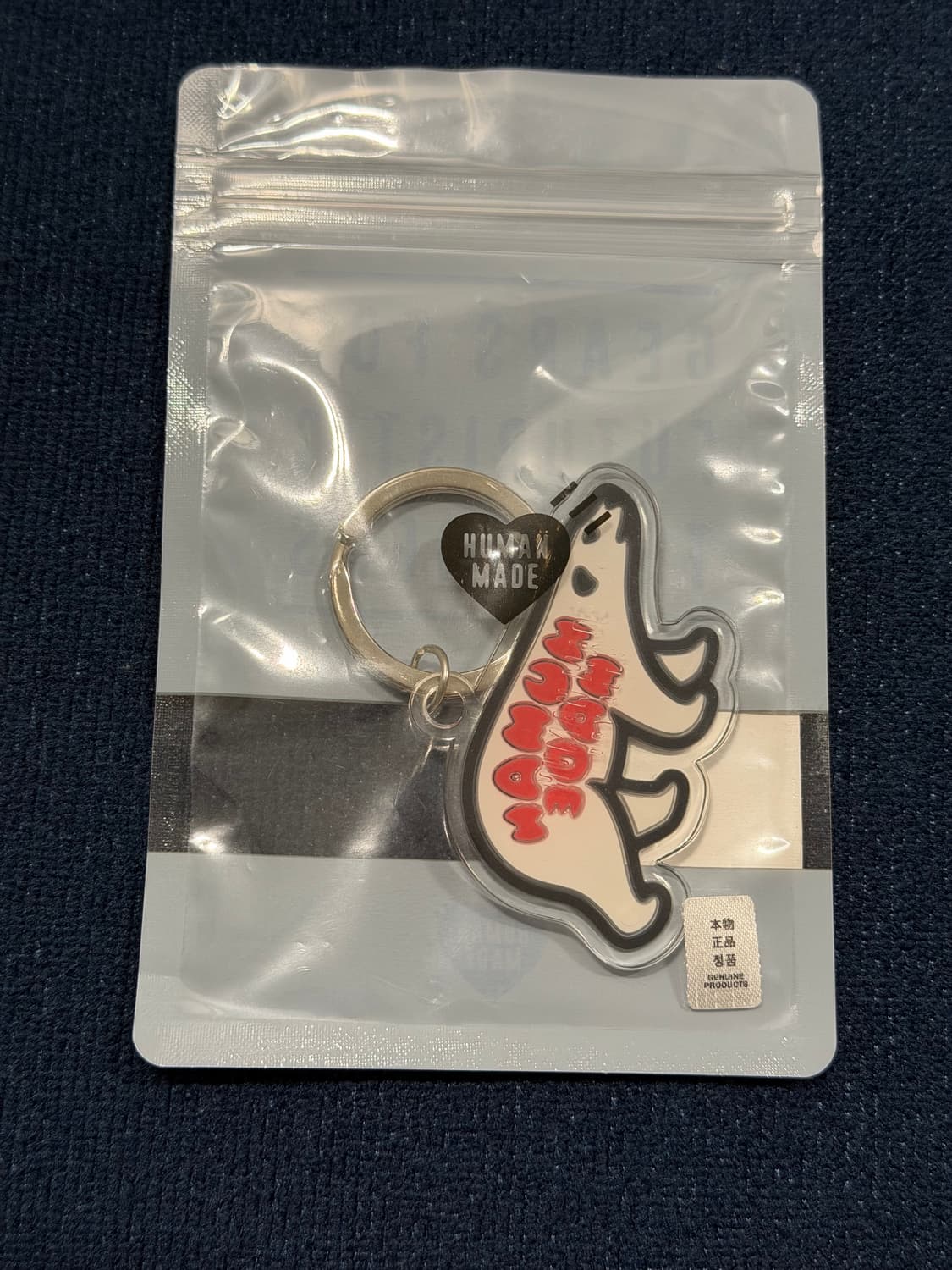 휴먼 메이드 애니멀 키체인 화이트 상품이미지1