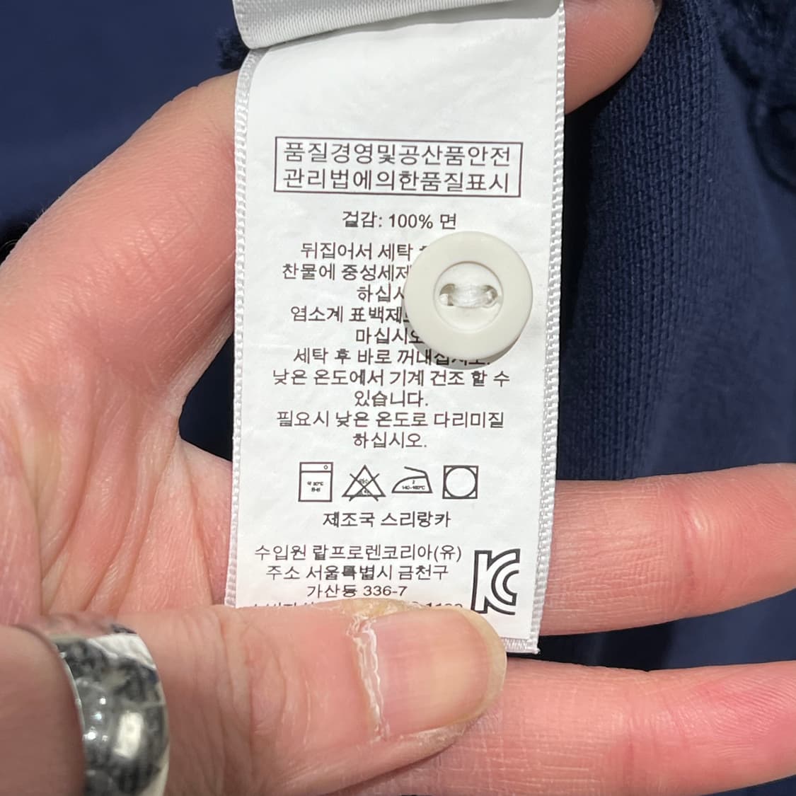 폴로 랄프로렌 하프 럭비티 s10598 상품이미지9