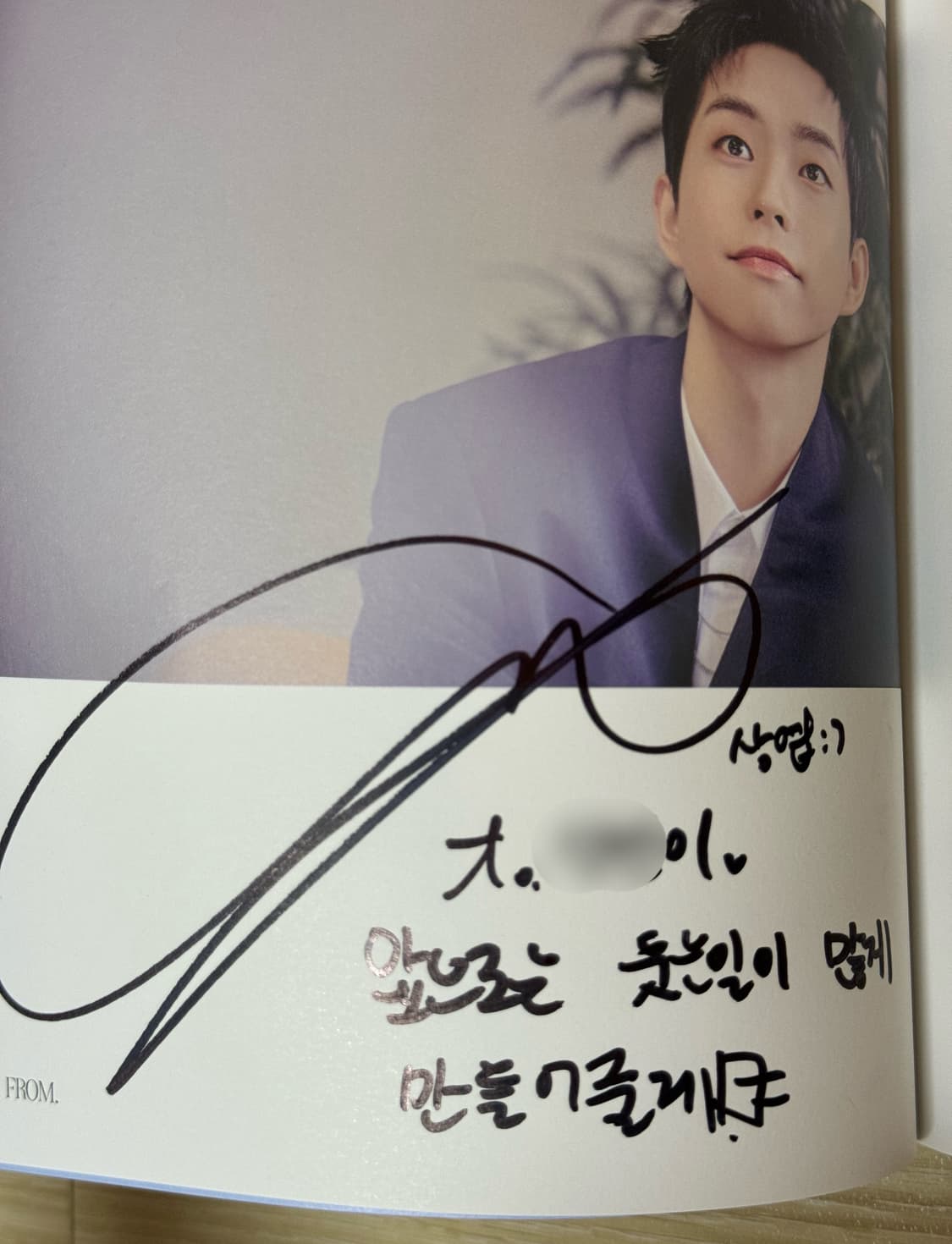 루시 Lucy from 팬싸인회 싸인앨범 비매앨범 상품이미지5