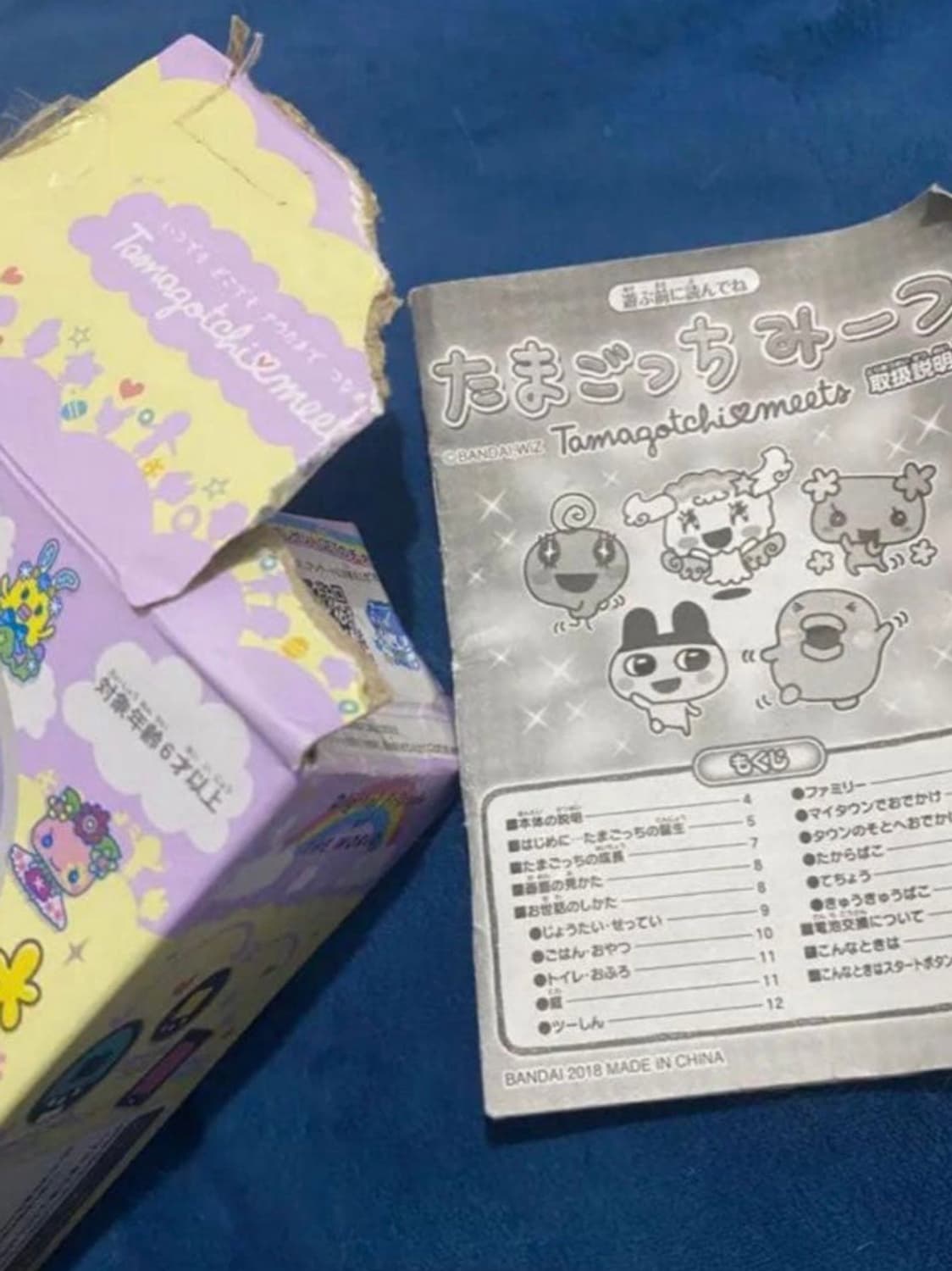 다마고치 미츠 파스텔 퍼플 상품이미지5