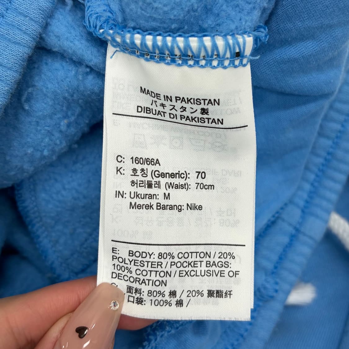 나이키 블루 와이드 트레이닝 팬츠 상품이미지5
