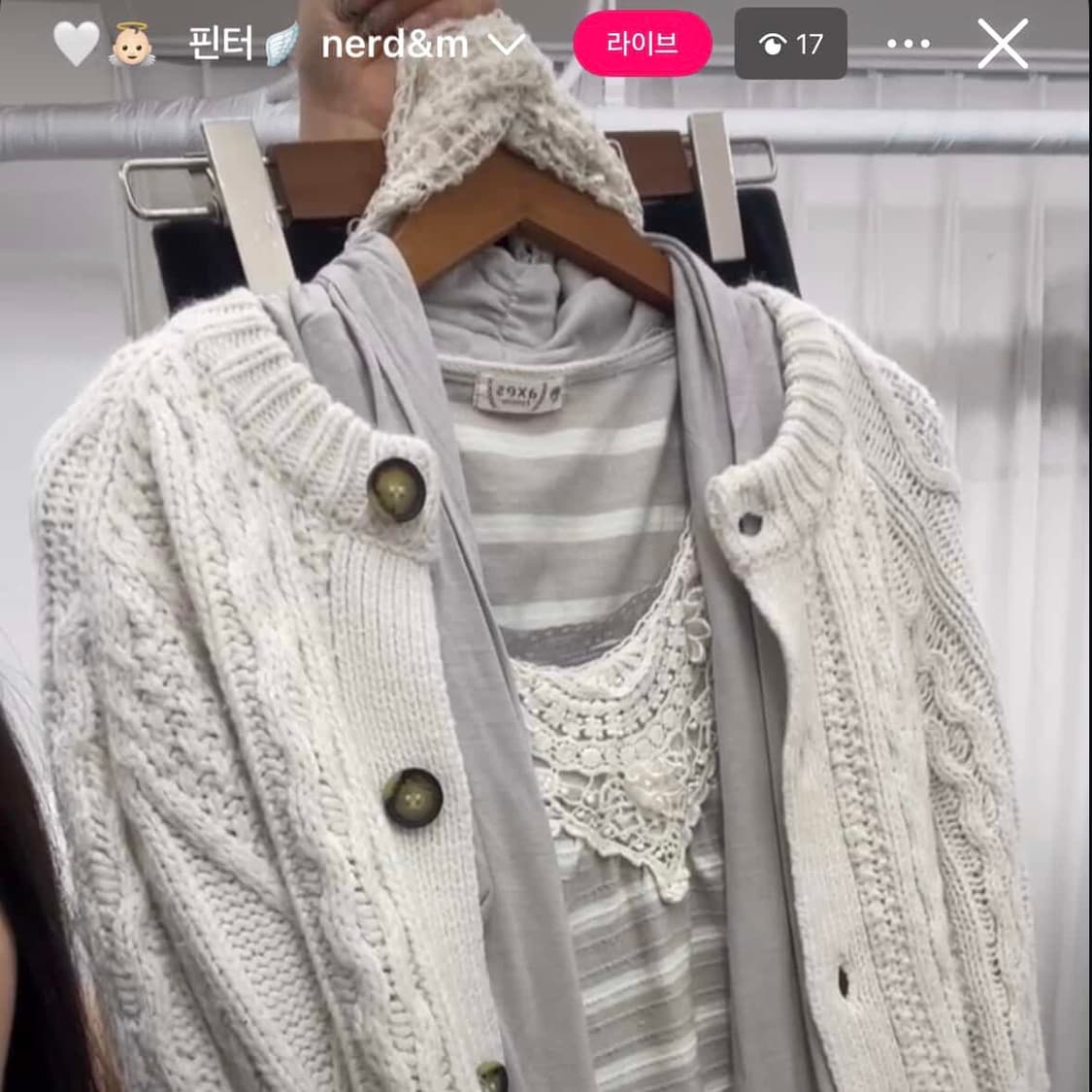 뮤트 코디셋 상품이미지1