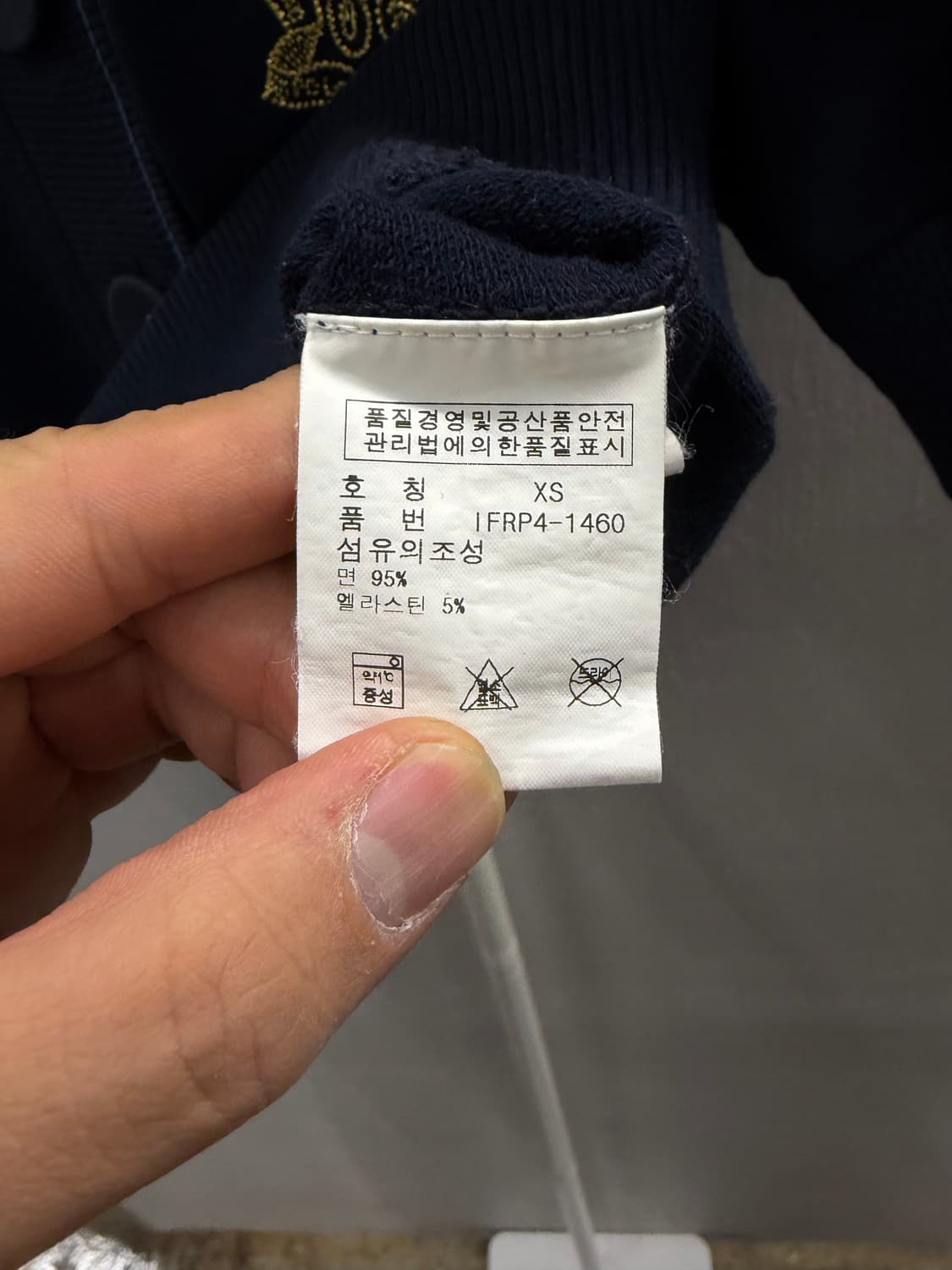 폴로 진스 반팔 후드 가디건 XS 상품이미지4