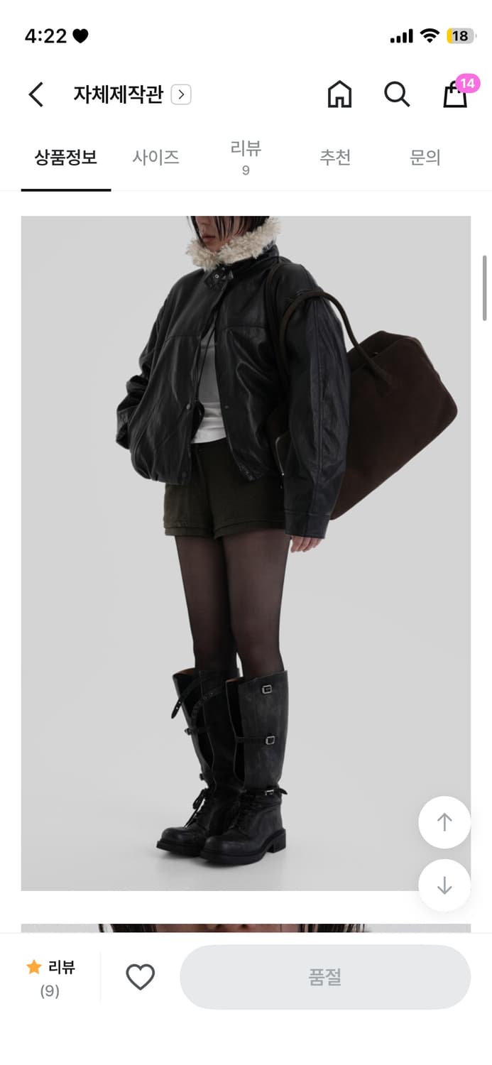 어텀 버킨 레더 퍼 점퍼 블랙 상품이미지4