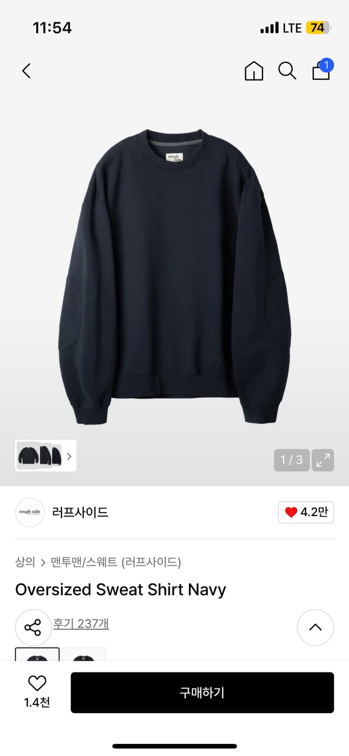 러프사이드 상품이미지1