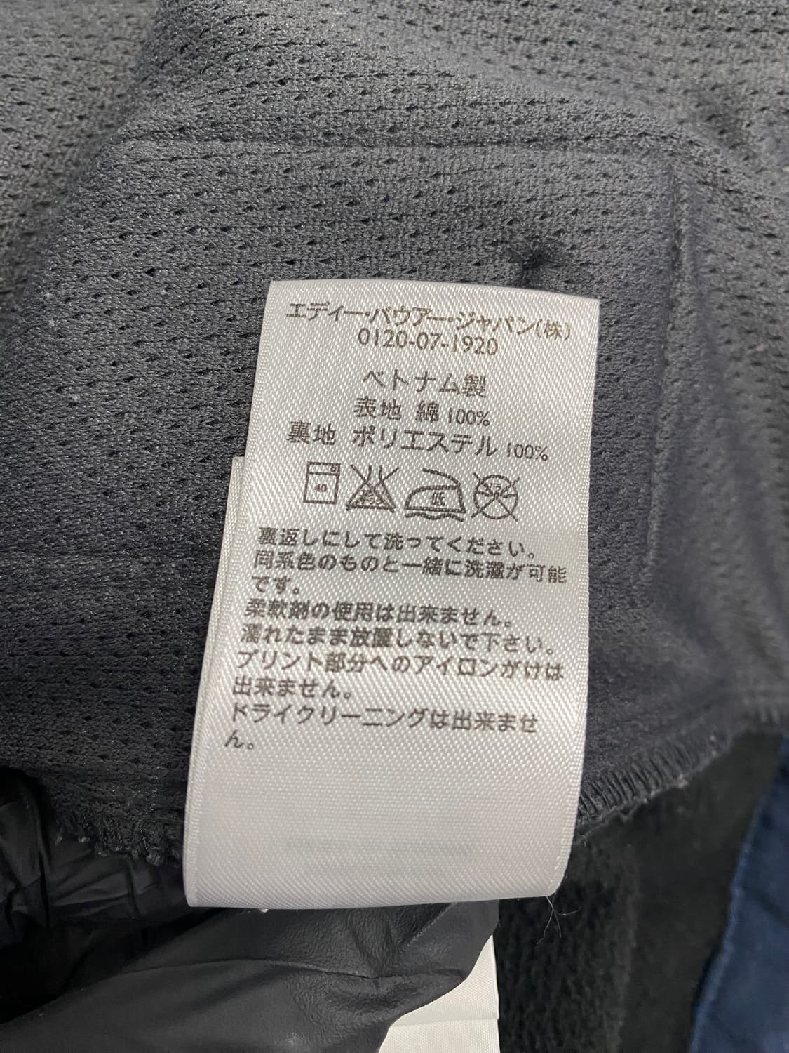 노스페이스 윈드월 소프트쉘 자켓 상품이미지10