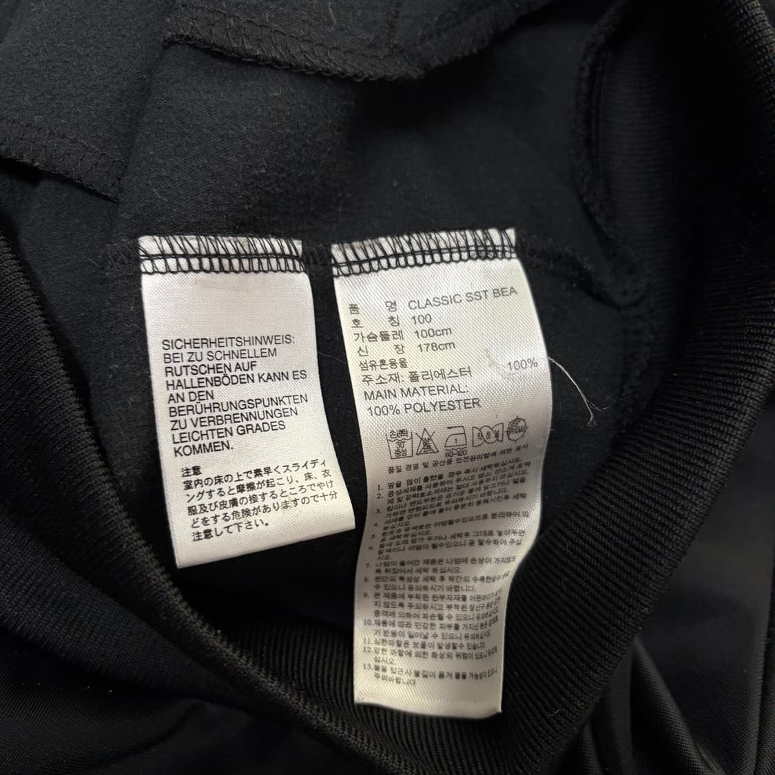 아디다스 니고베어 유로파 져지[1944] 상품이미지8