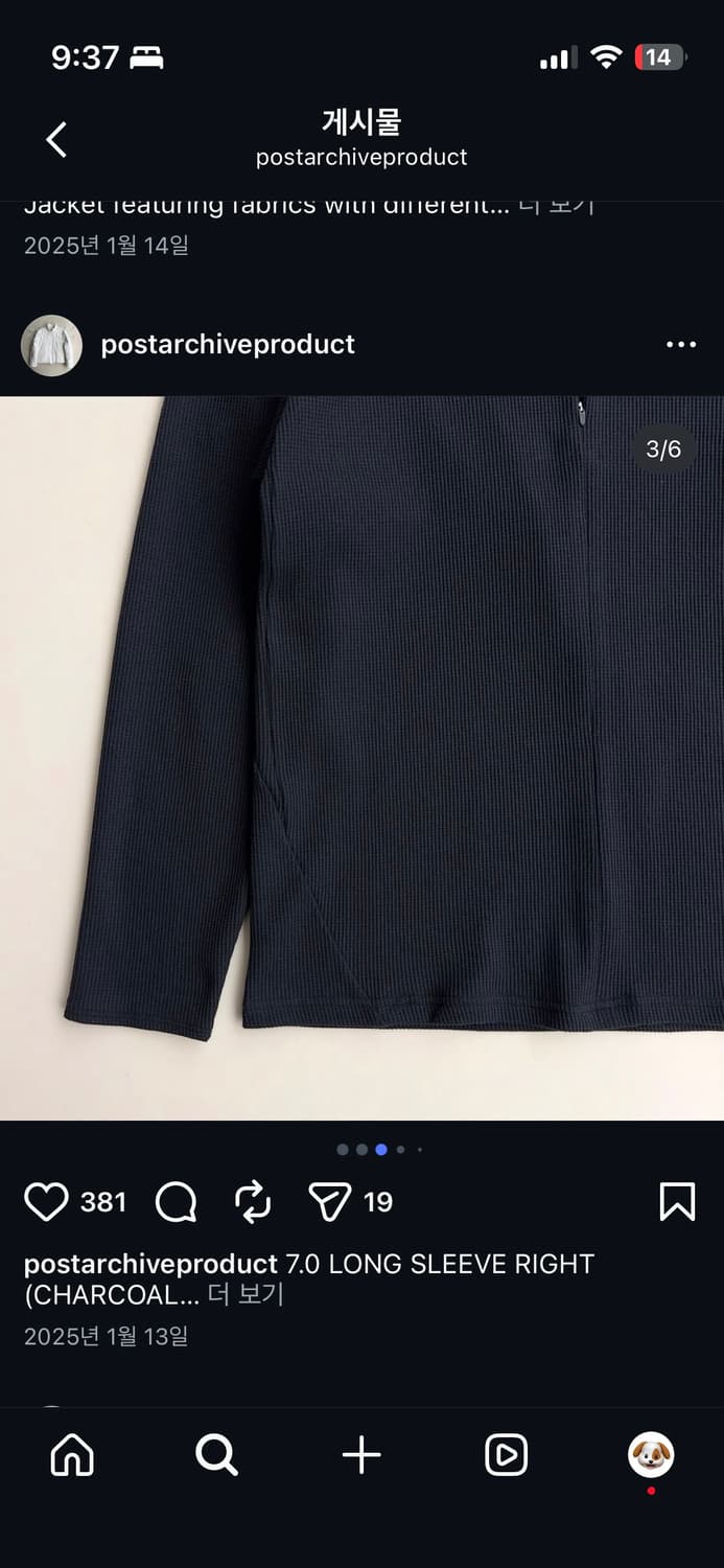 Paf 7.0 롱슬리브 상품이미지3