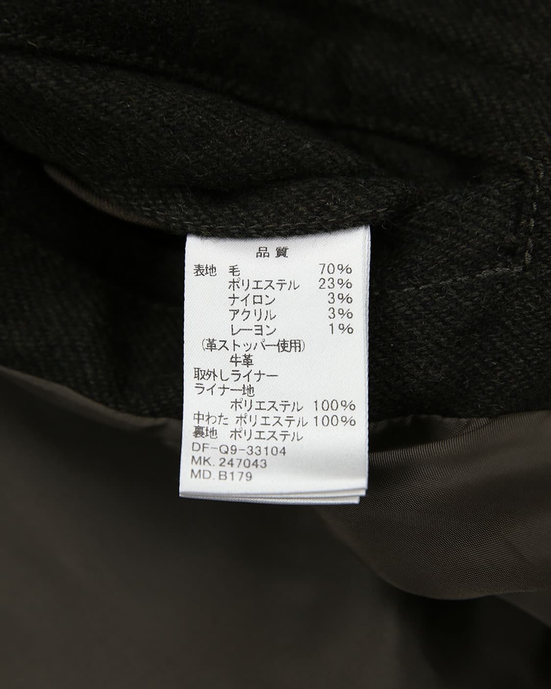 The DUFFER of ST. GEORGE Wool Hooded Fie 상품이미지4