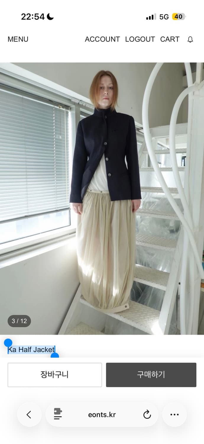 Eonts Ka Half Jacket 상품이미지3