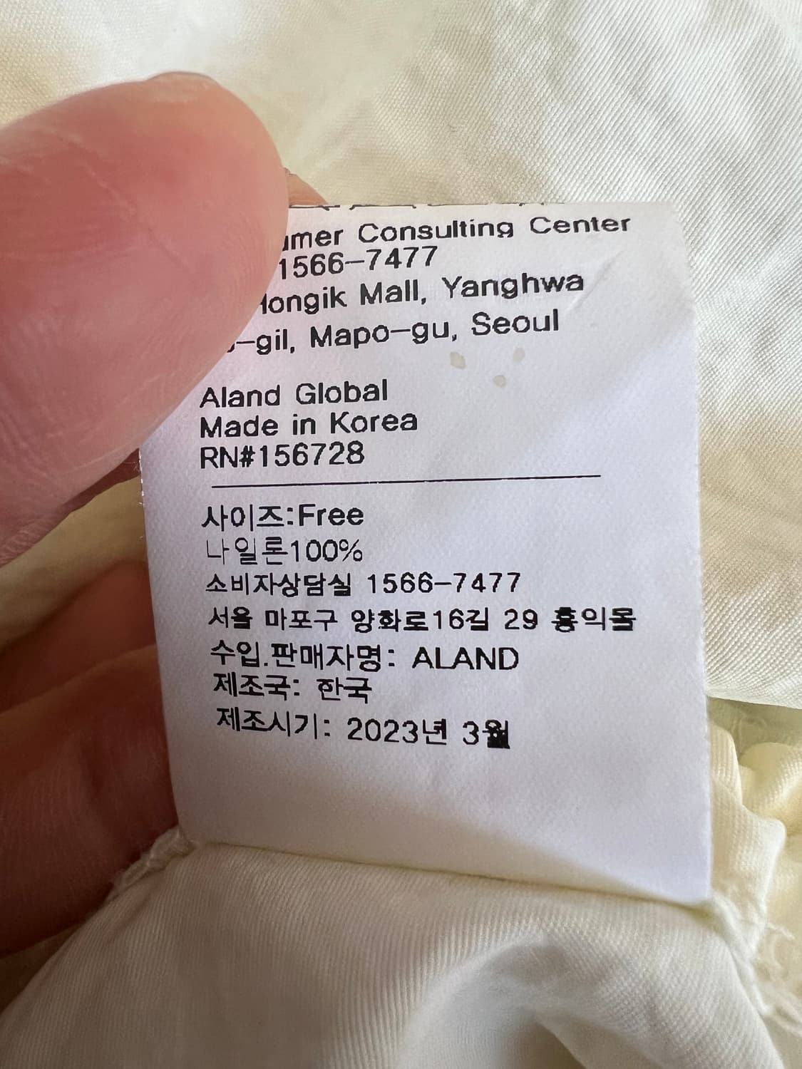 3.3필드트립 여성 크림아이보리 바람막이점퍼 셔링크롭자켓 상품이미지8