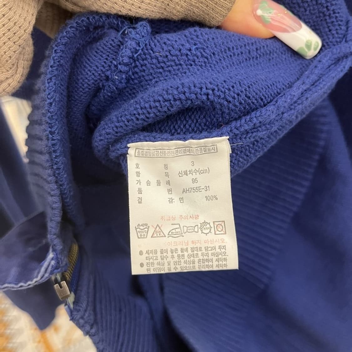 라코스테 캐주얼 빈티지 레트로 집업 니트 가디건 3 C11036 상품이미지6