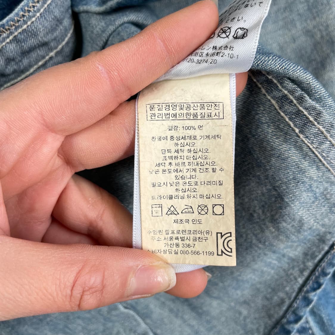 데님앤서플라이 랄프로렌 웨스턴 데님 셔츠 XS 상품이미지5