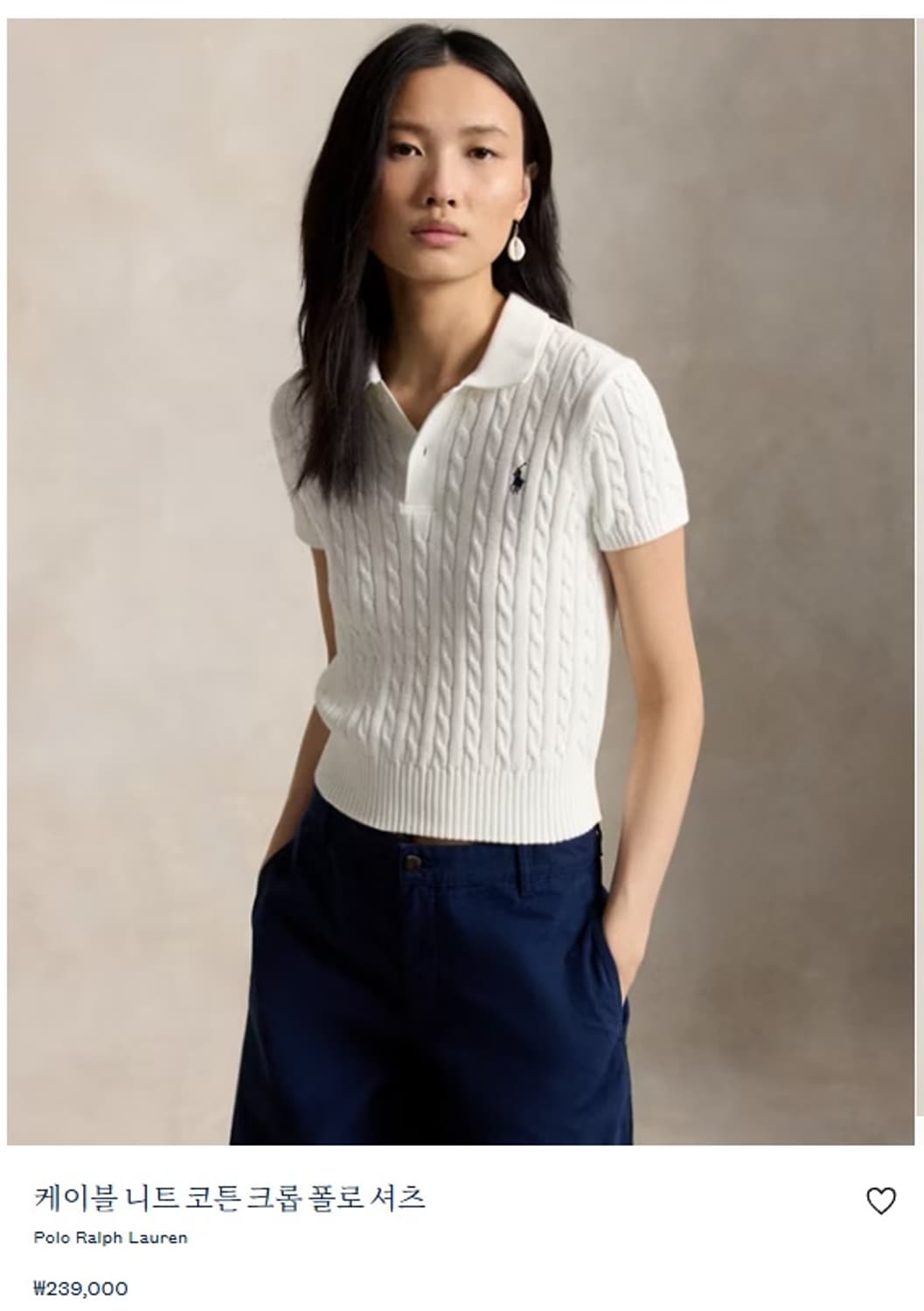 케이블 니트 코튼 크롭 폴로 셔츠 M사이즈 상품이미지1